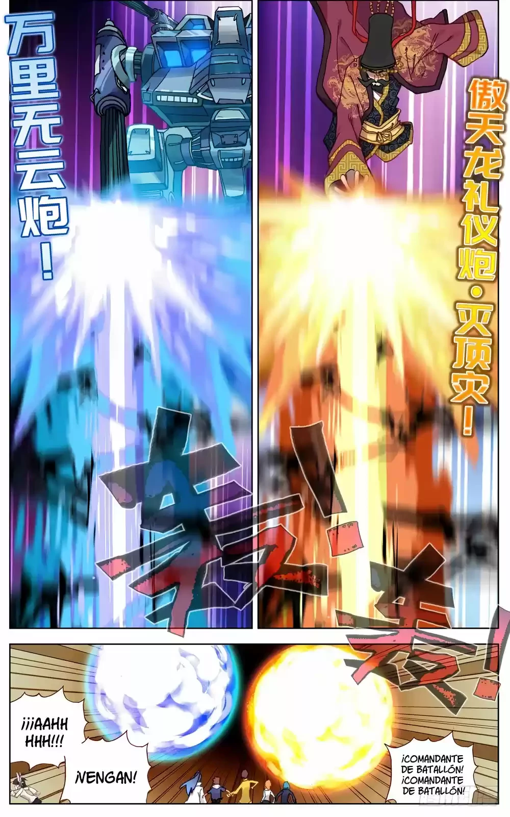 Rey diferente  > Capitulo 58 > Page 71