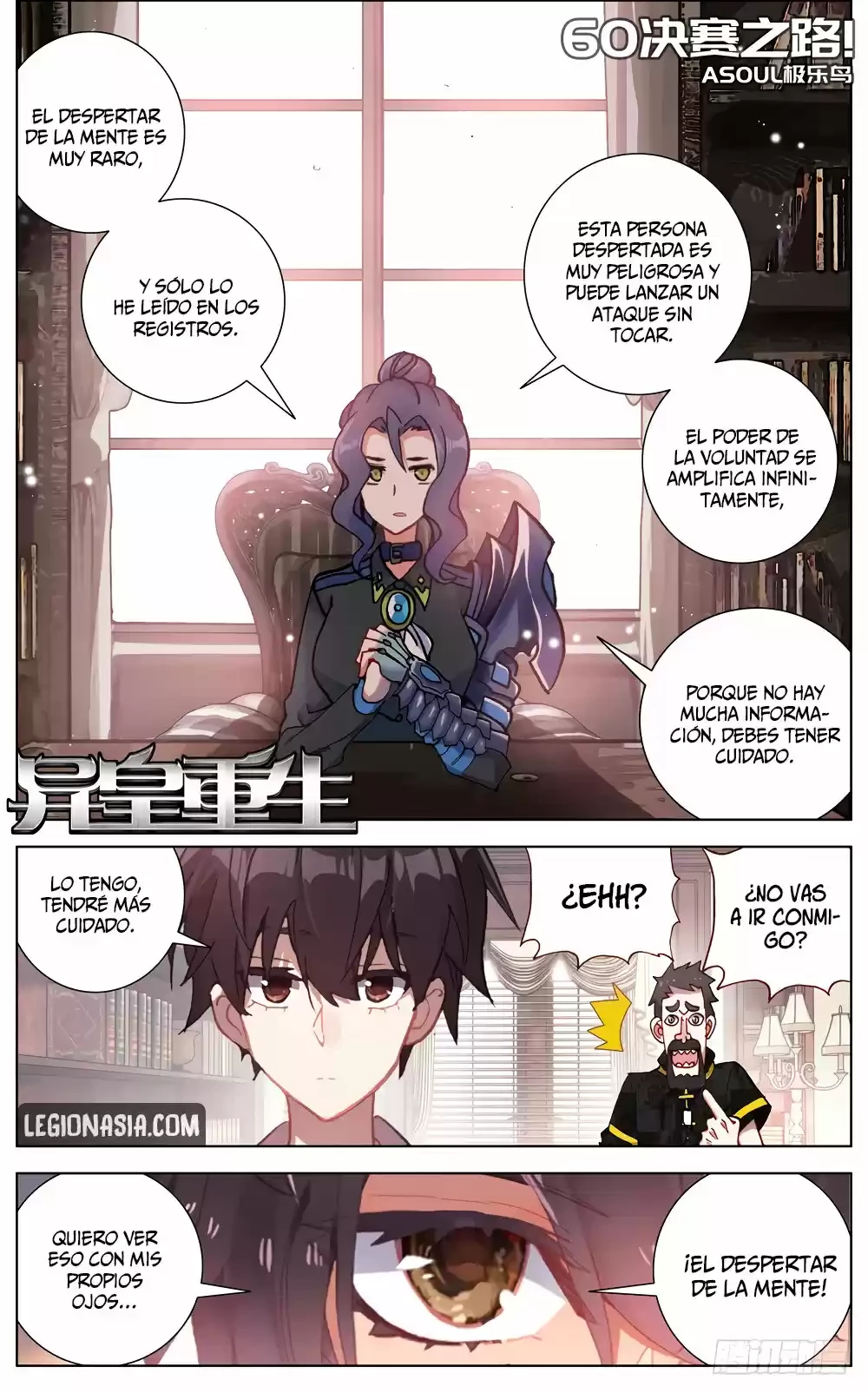 Rey diferente  > Capitulo 60 > Page 21