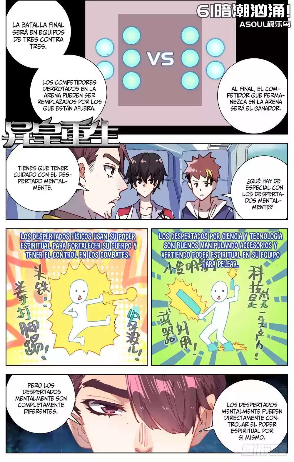 Rey diferente  > Capitulo 61 > Page 11