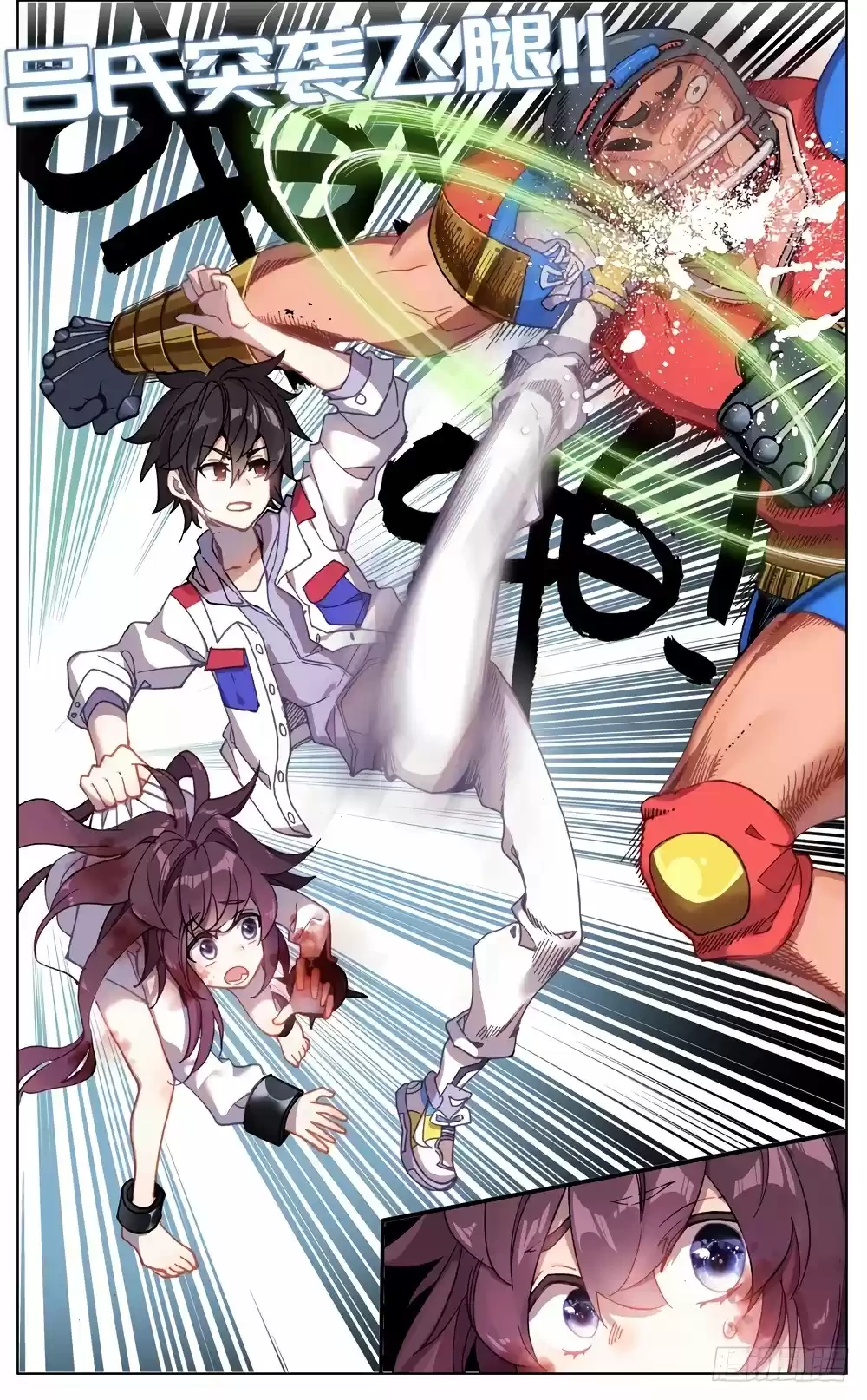 Rey diferente  > Capitulo 62 > Page 151