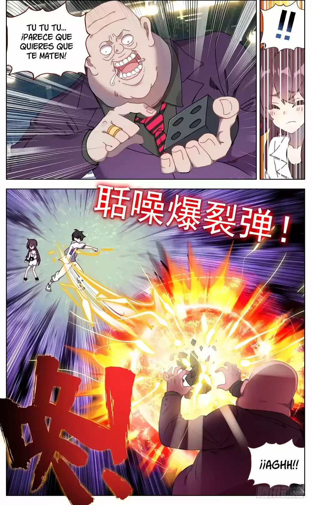 Rey diferente  > Capitulo 63 > Page 71