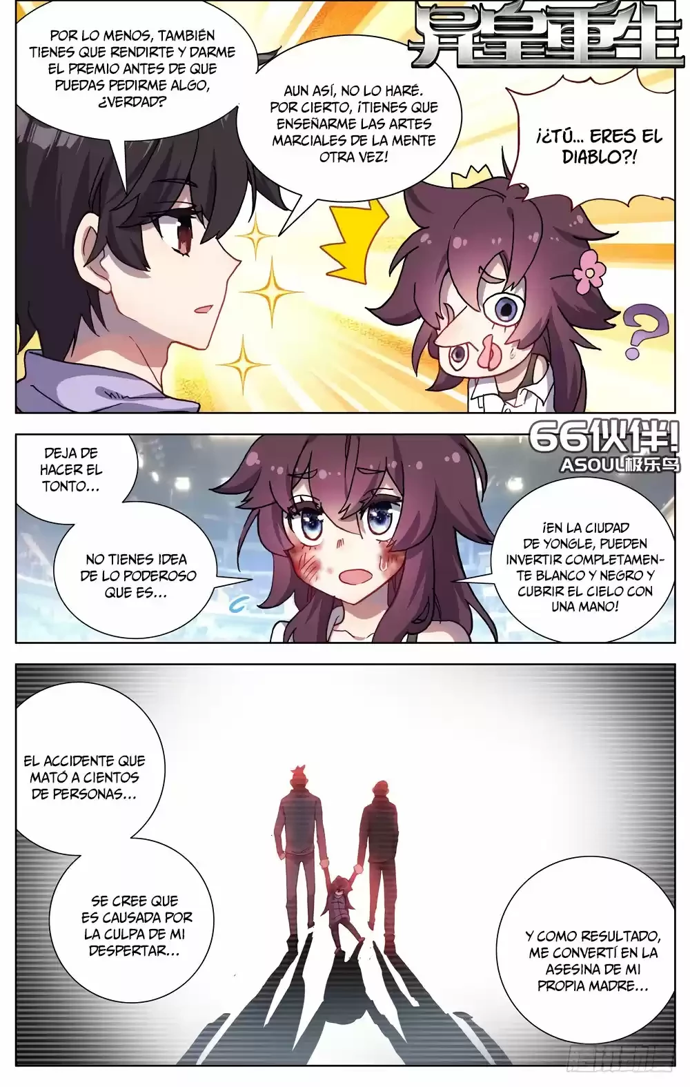 Rey diferente  > Capitulo 66 > Page 11