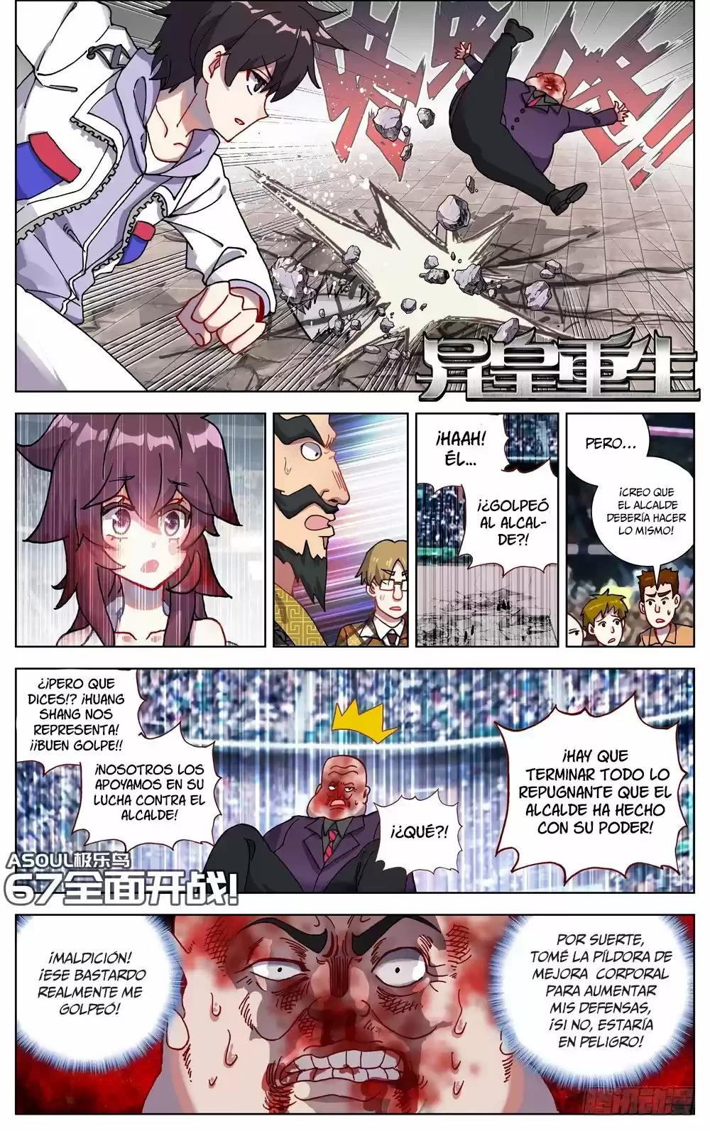 Rey diferente  > Capitulo 67 > Page 11