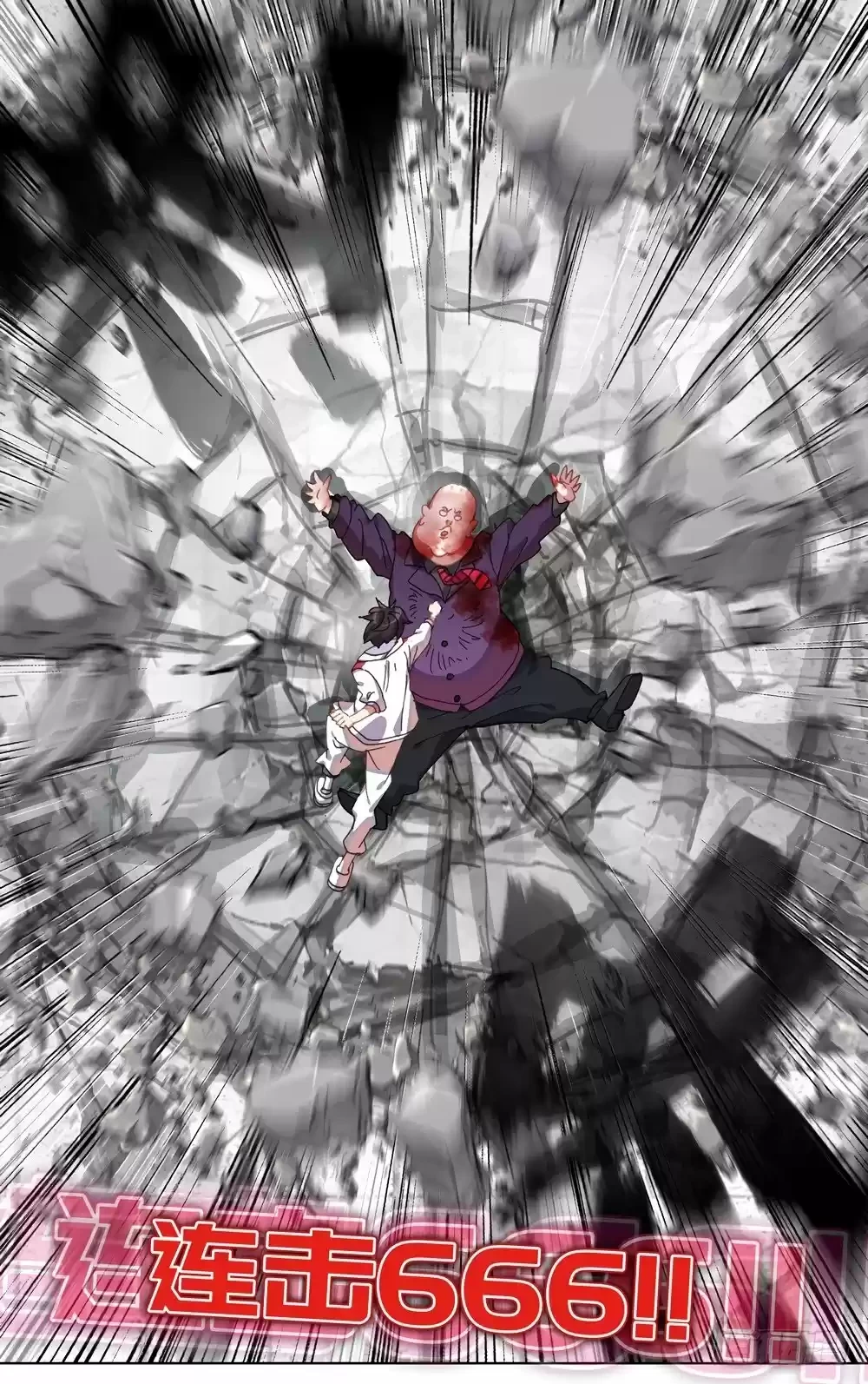 Rey diferente  > Capitulo 67 > Page 91