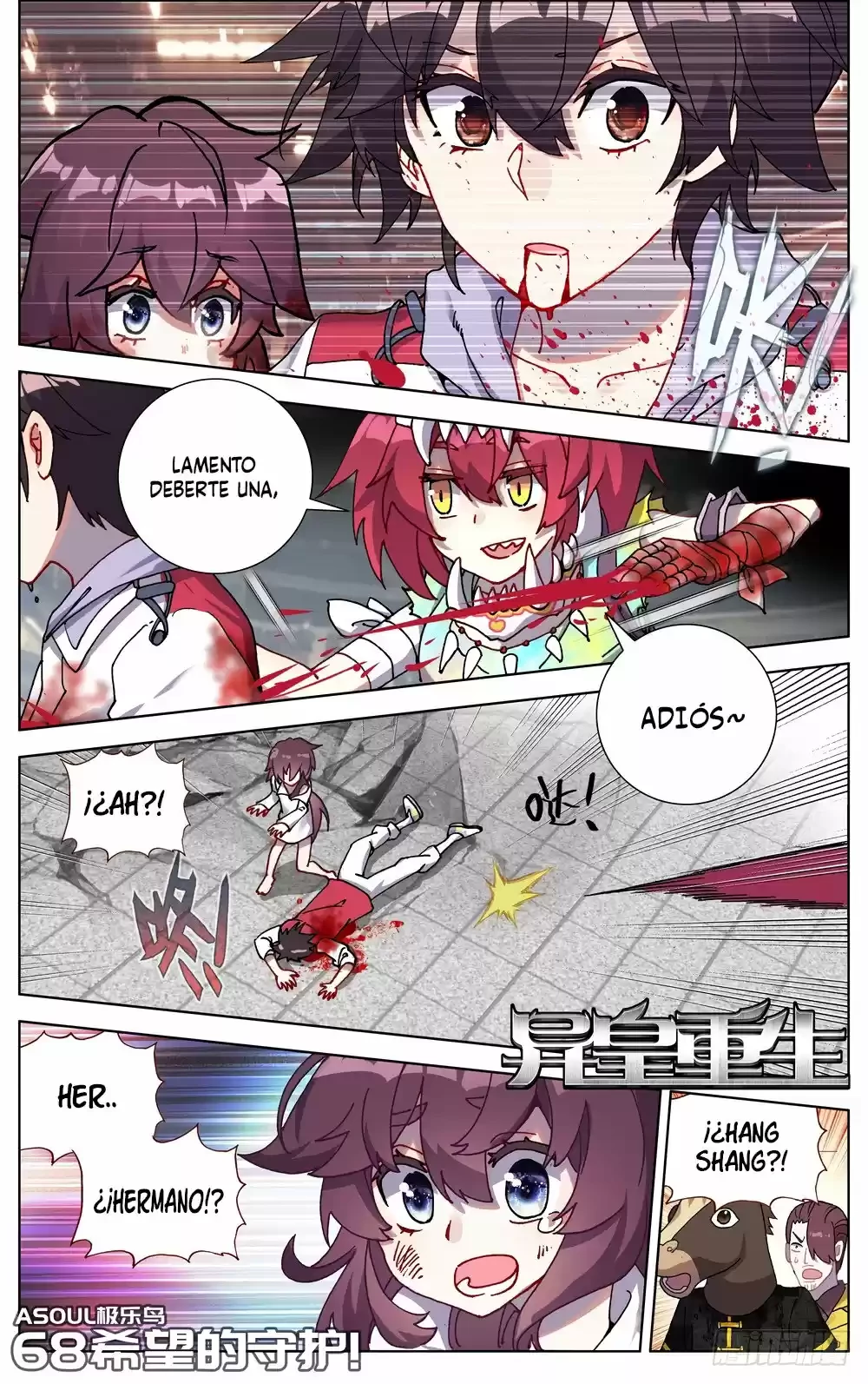 Rey diferente  > Capitulo 68 > Page 11