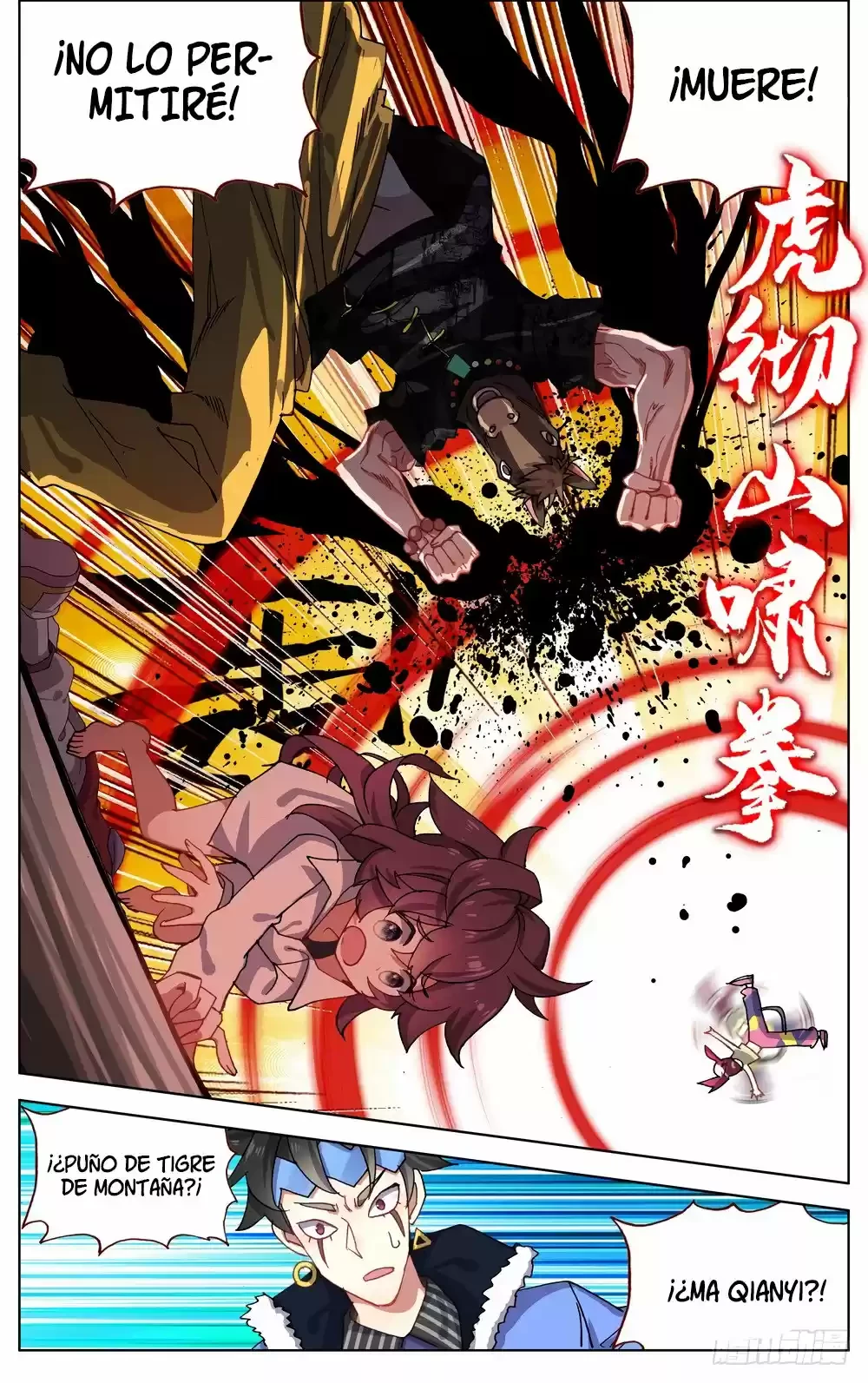 Rey diferente  > Capitulo 68 > Page 81