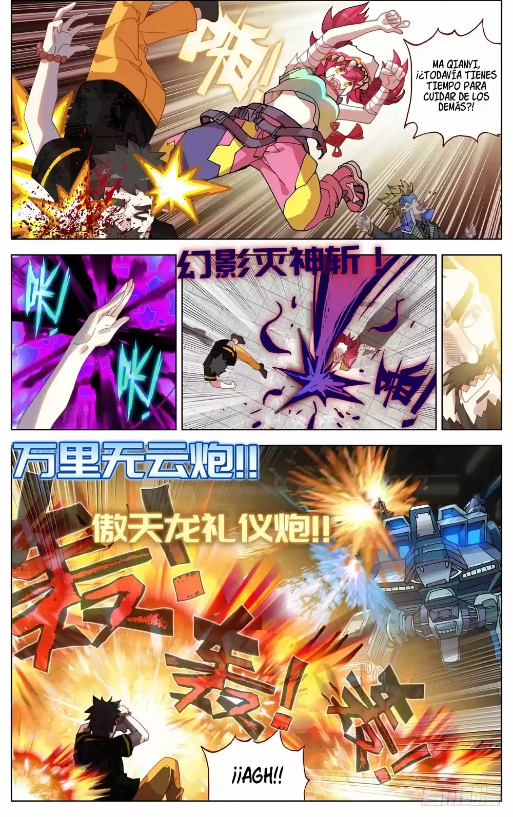 Rey diferente  > Capitulo 69 > Page 61