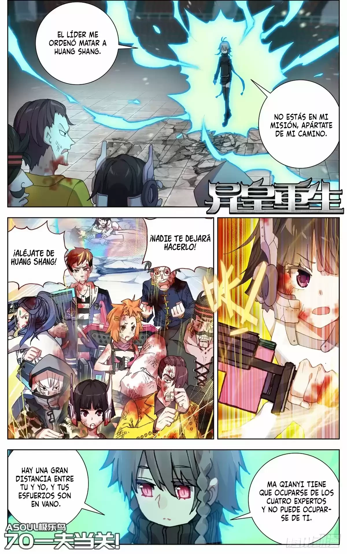 Rey diferente  > Capitulo 70 > Page 11