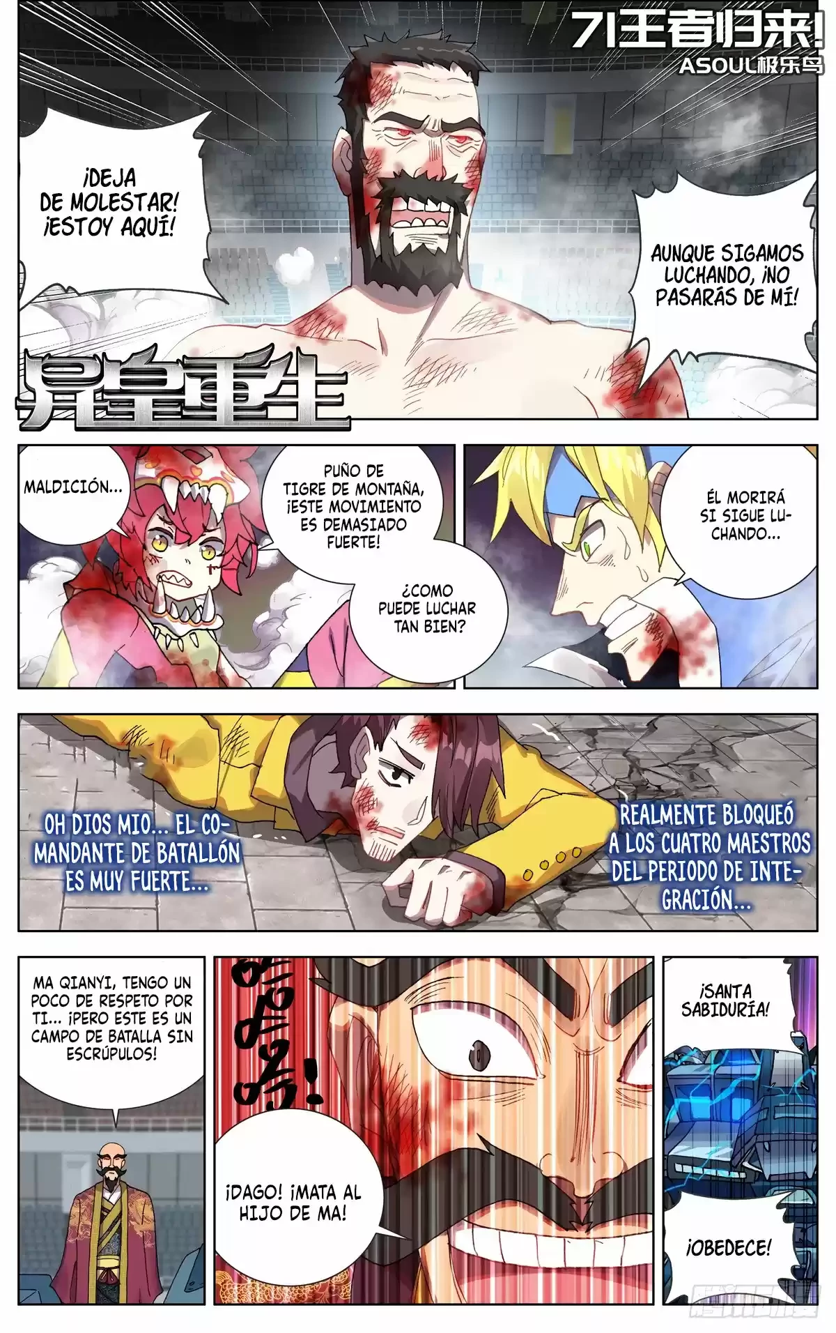 Rey diferente  > Capitulo 71 > Page 11