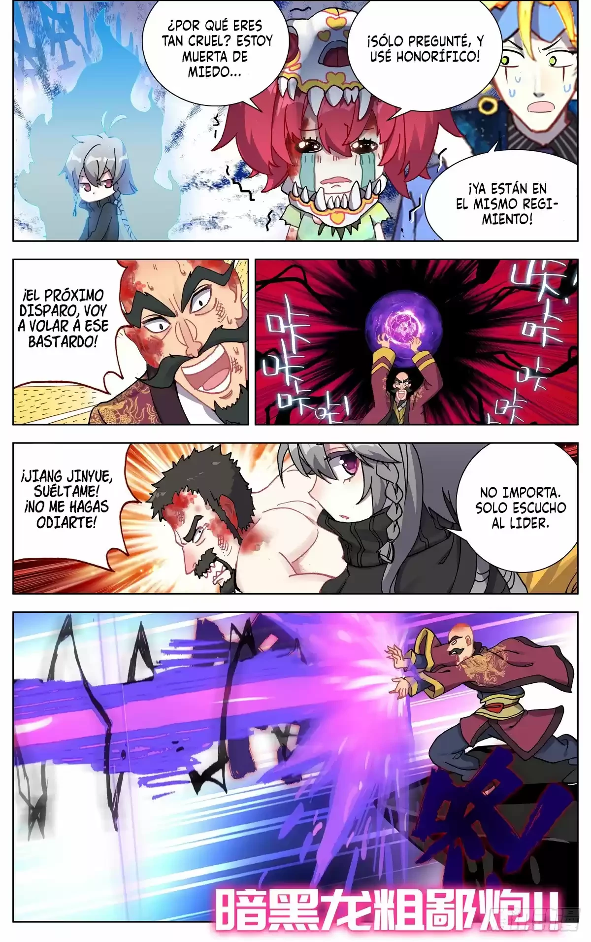 Rey diferente  > Capitulo 71 > Page 61