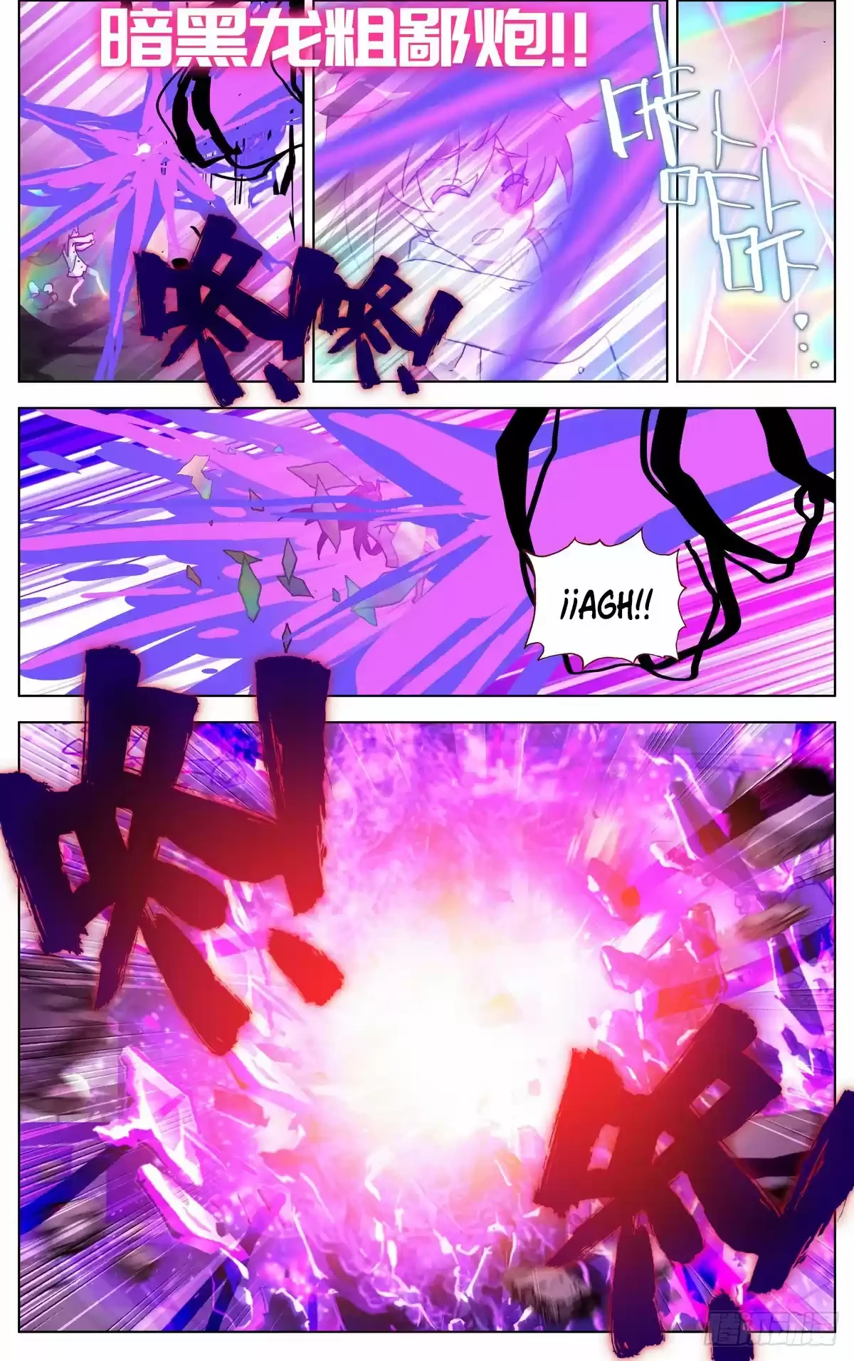 Rey diferente  > Capitulo 71 > Page 101