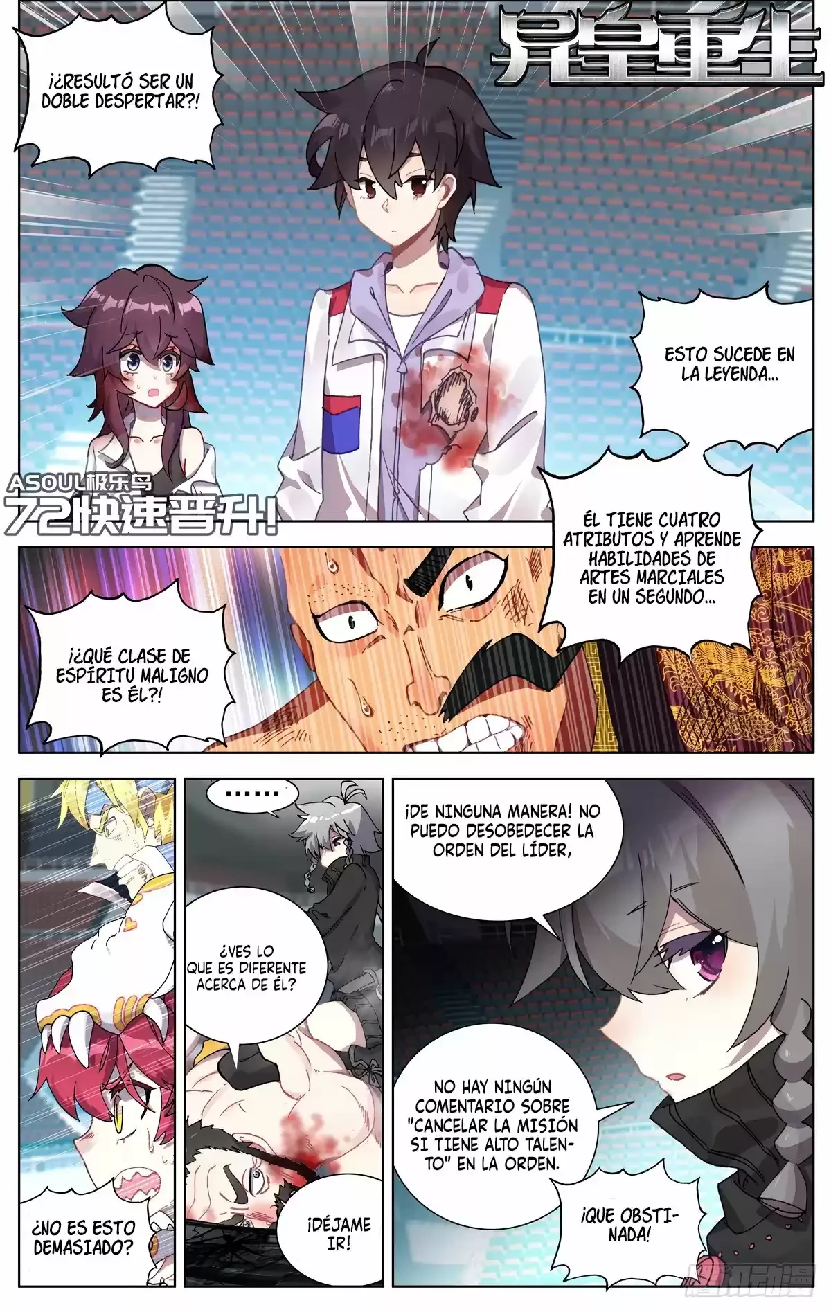 Rey diferente  > Capitulo 72 > Page 11