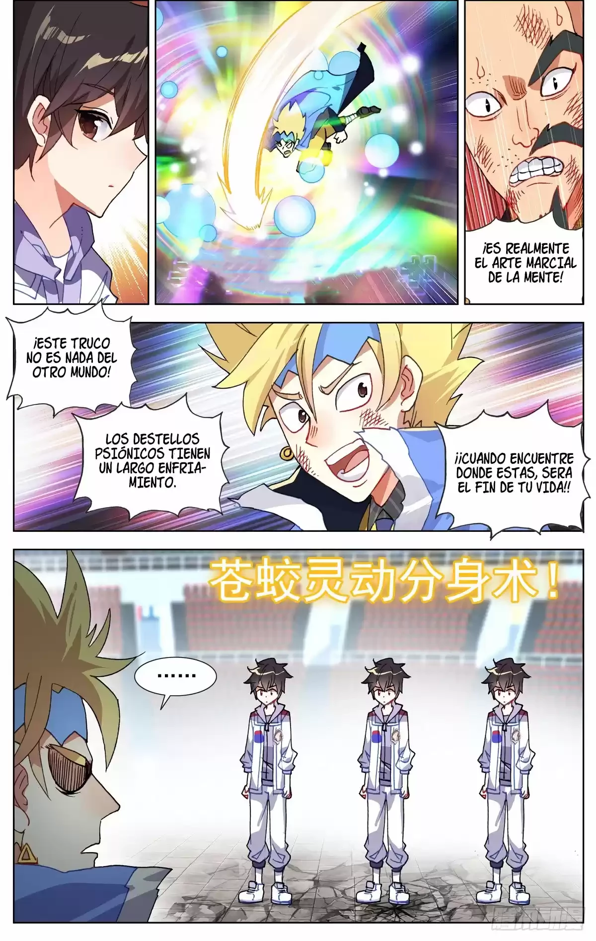 Rey diferente  > Capitulo 72 > Page 31