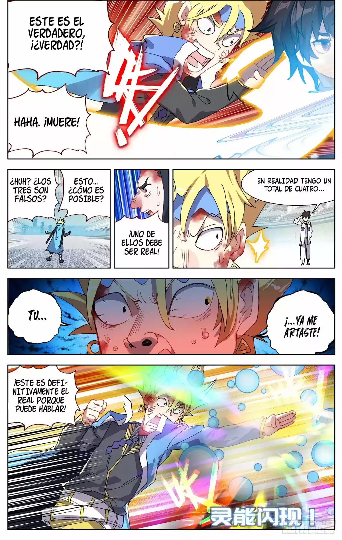 Rey diferente  > Capitulo 72 > Page 51