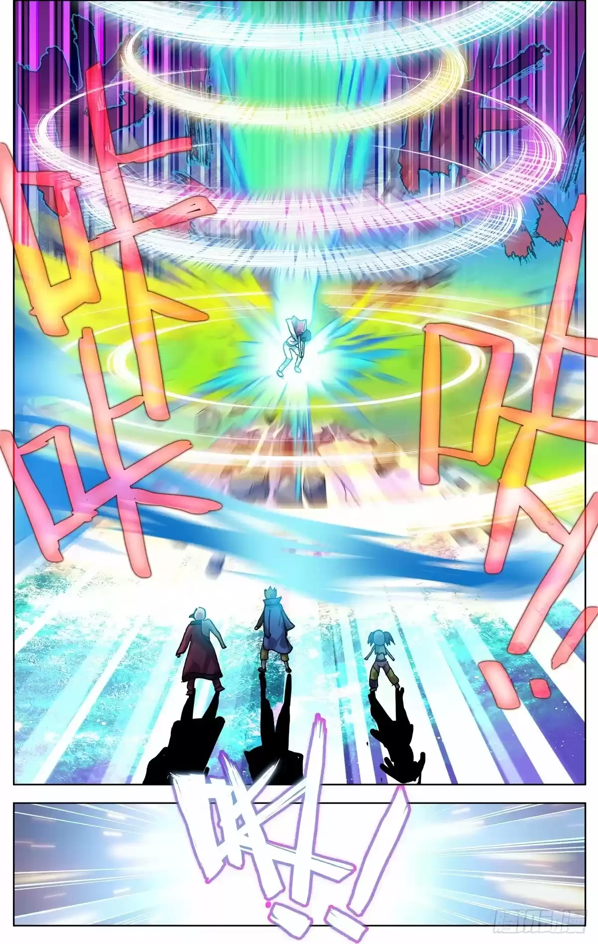 Rey diferente  > Capitulo 72 > Page 131