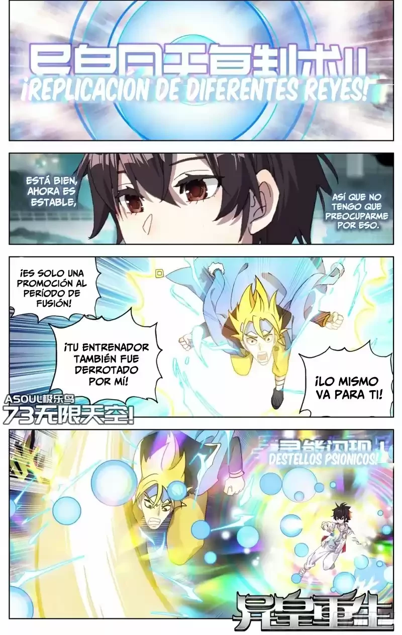 Rey diferente  > Capitulo 73 > Page 31