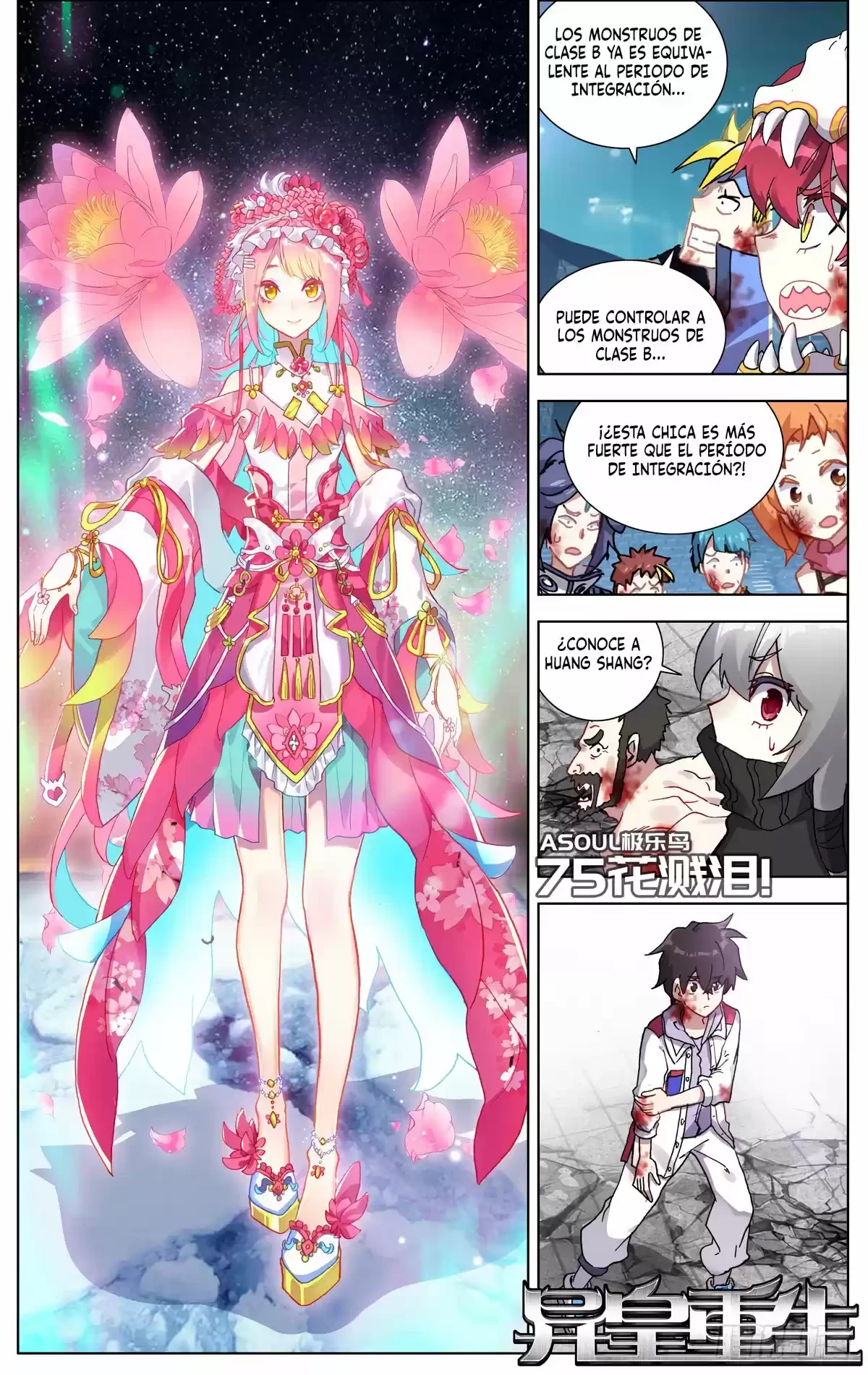 Rey diferente  > Capitulo 75 > Page 11