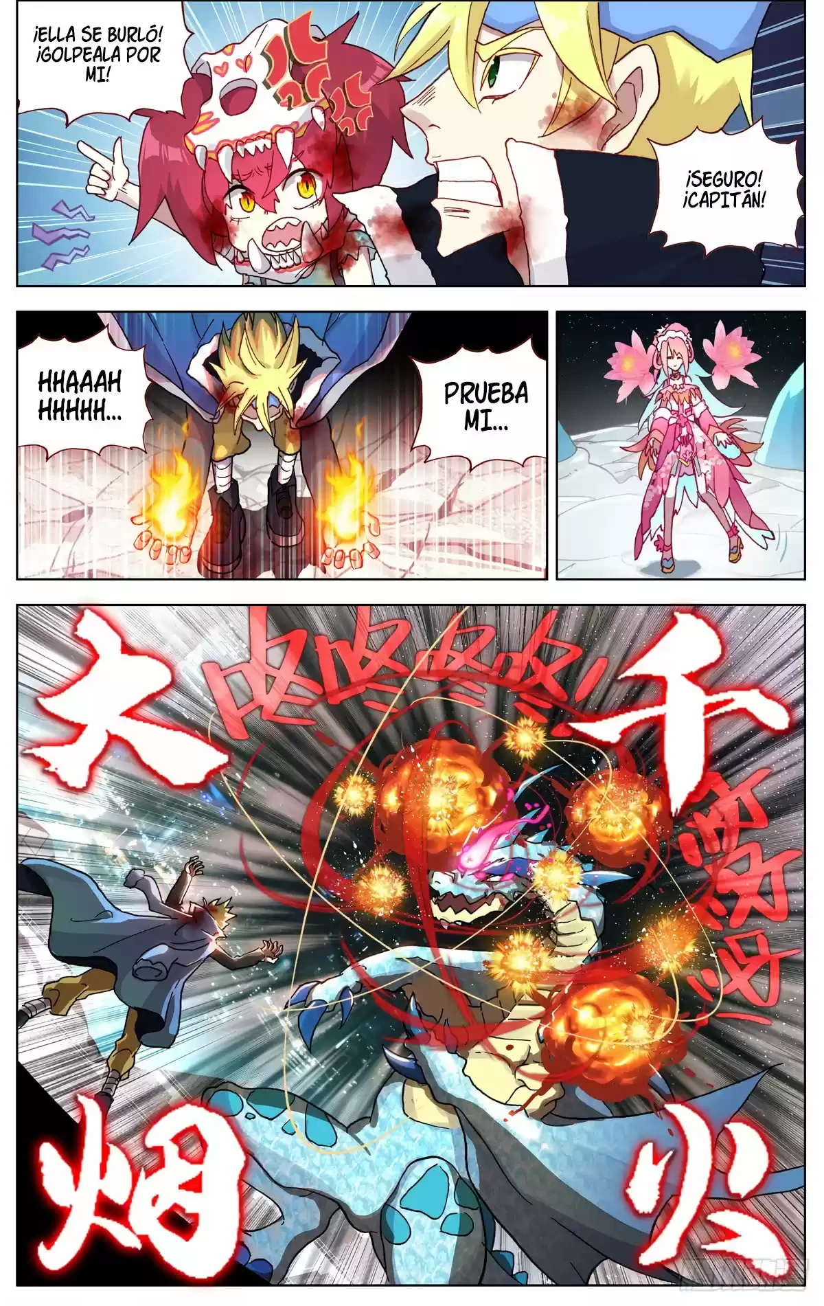 Rey diferente  > Capitulo 75 > Page 31