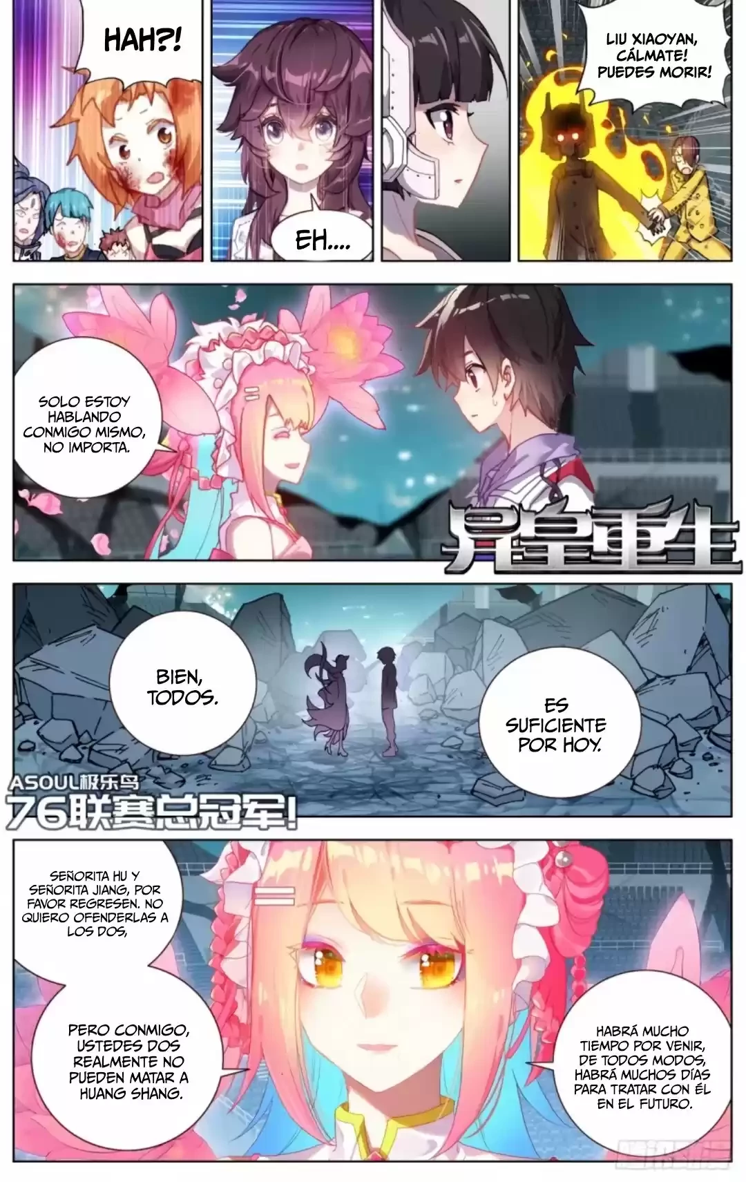 Rey diferente  > Capitulo 76 > Page 21