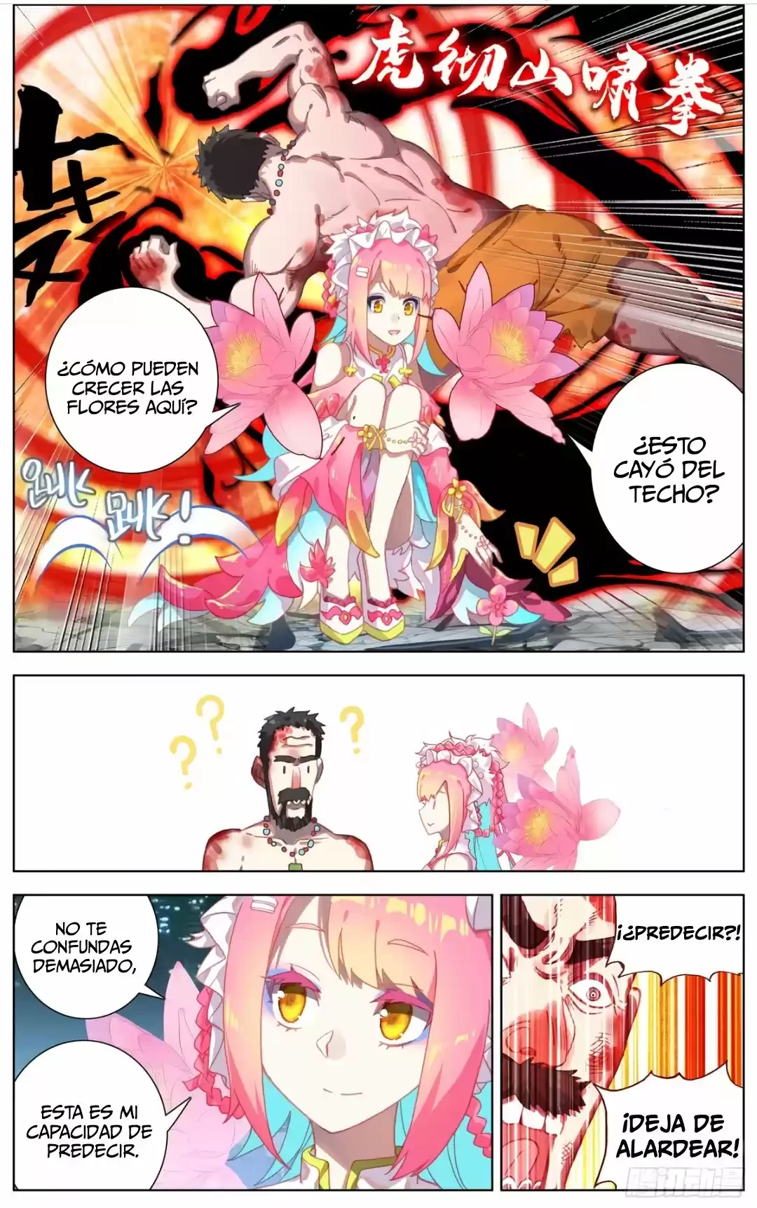 Rey diferente  > Capitulo 77 > Page 21