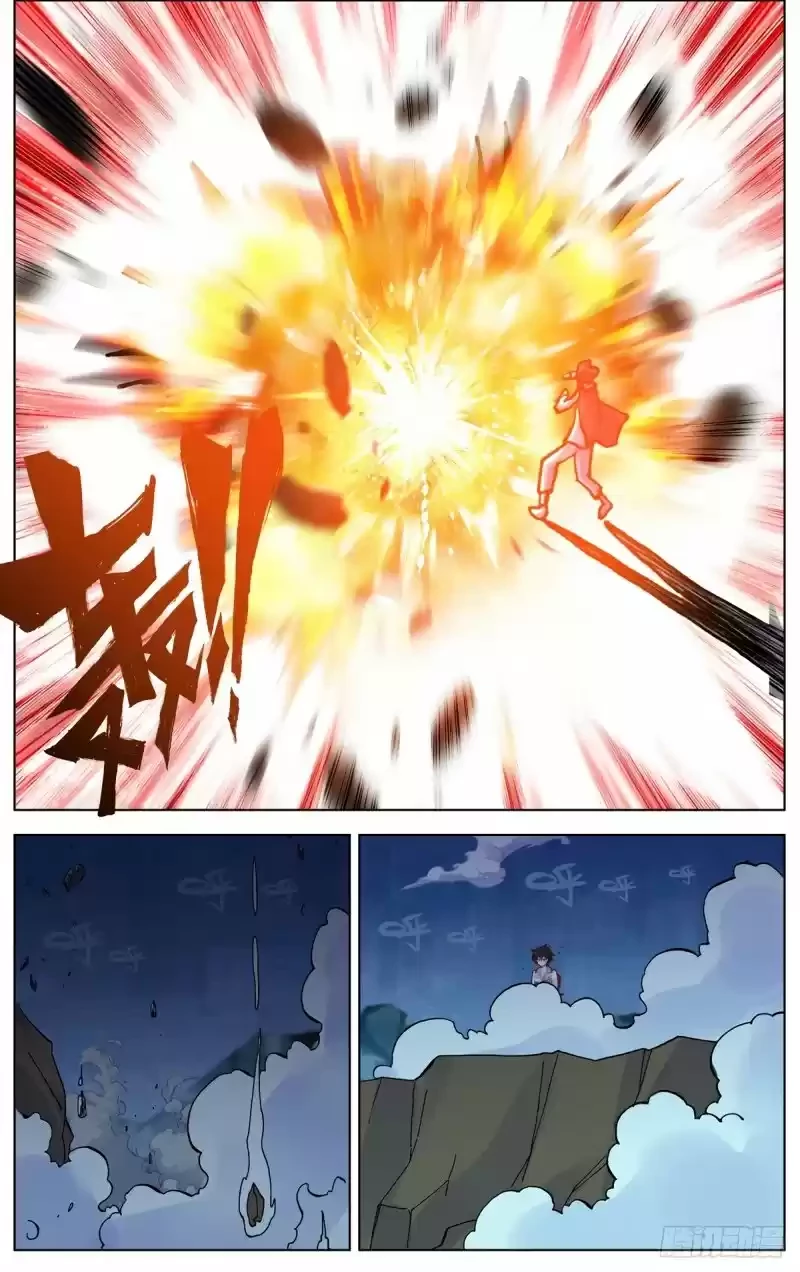 Rey diferente  > Capitulo 77 > Page 91