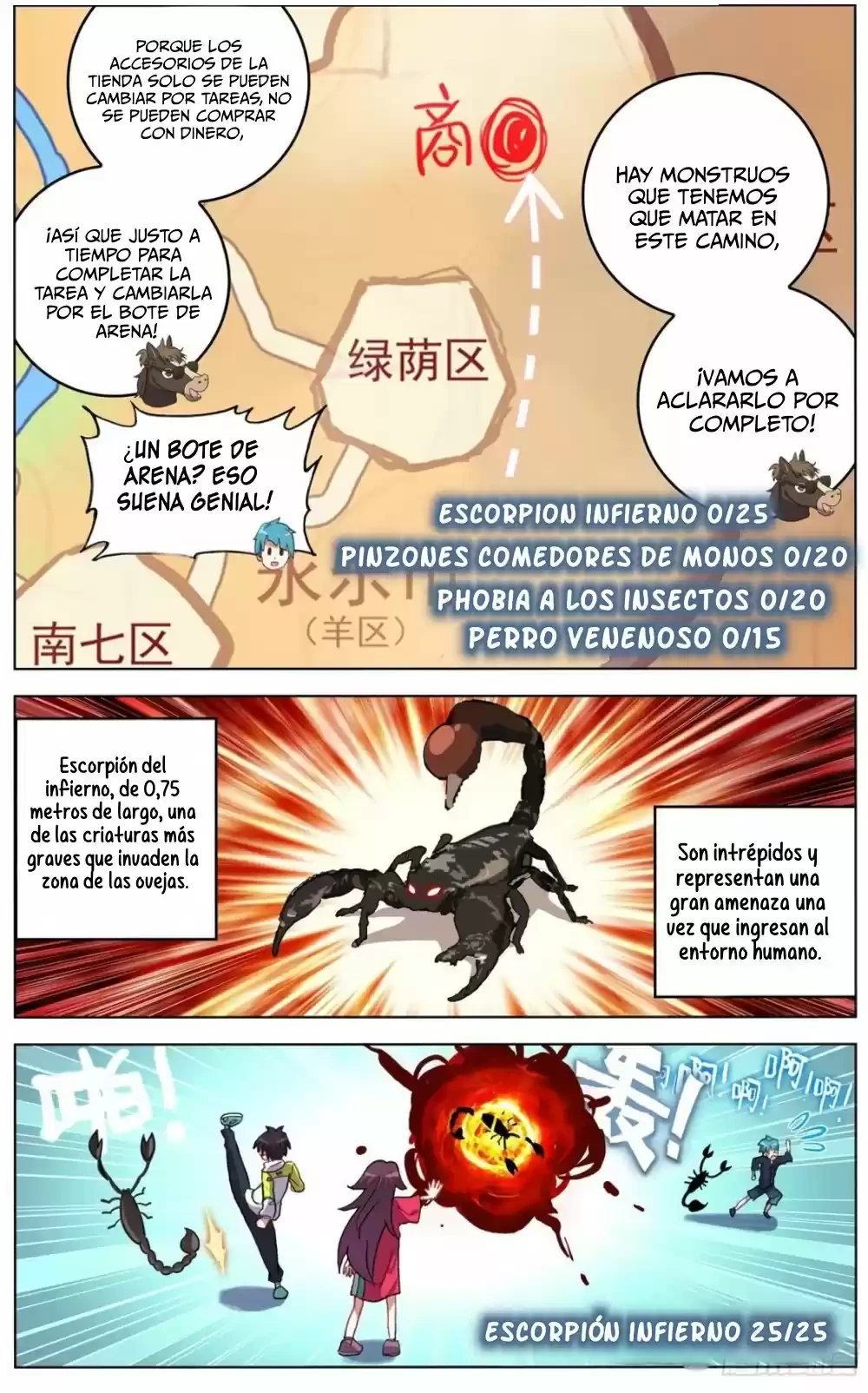 Rey diferente  > Capitulo 79 > Page 71