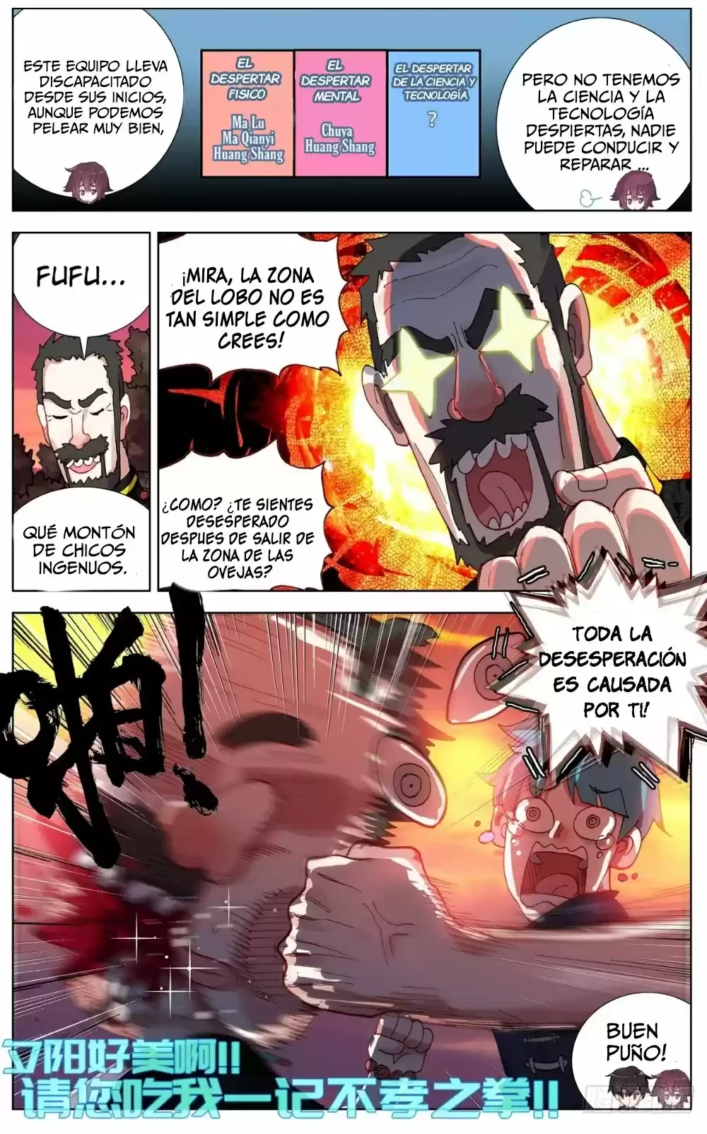 Rey diferente  > Capitulo 79 > Page 141