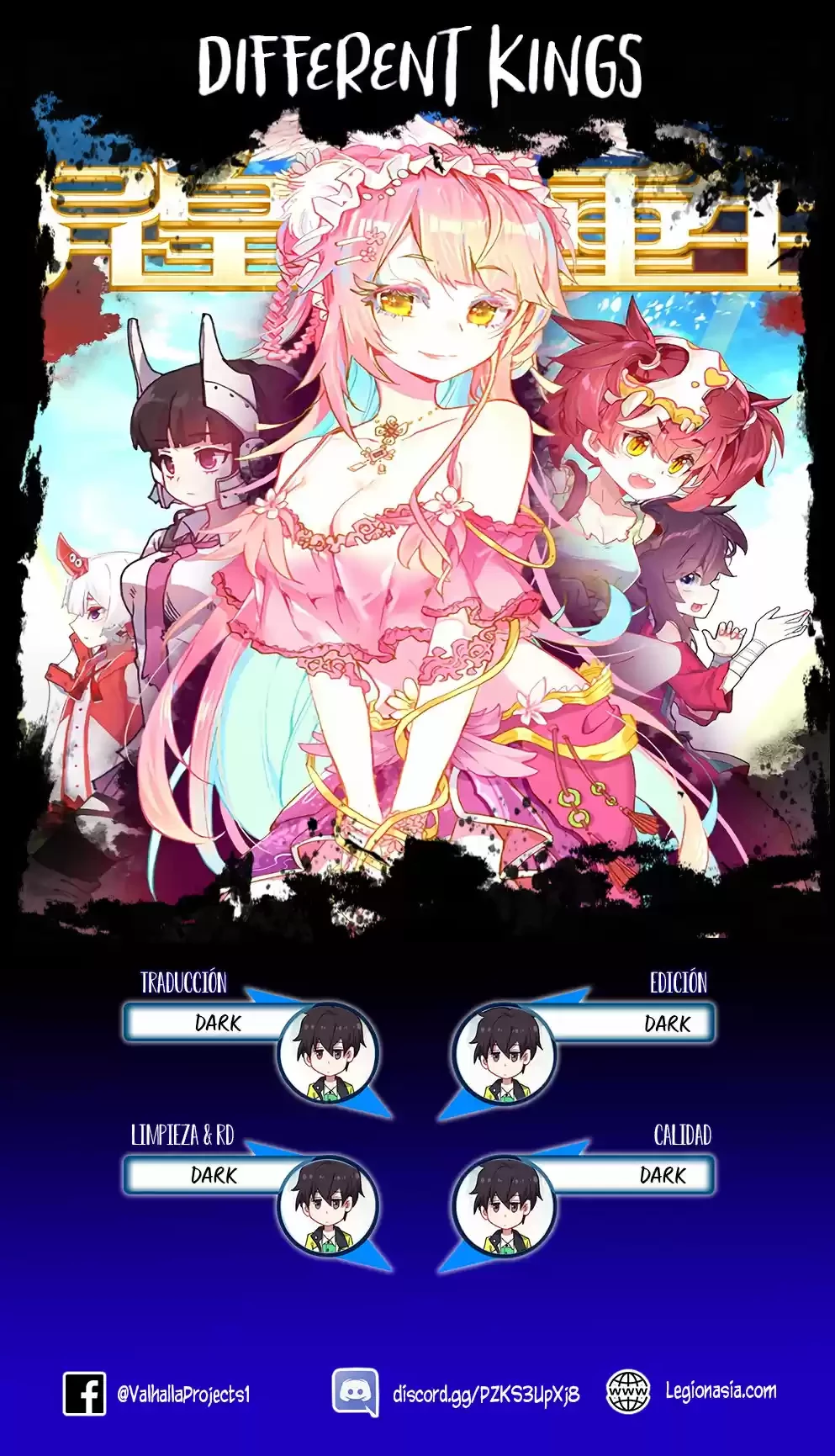 Rey diferente  > Capitulo 80 > Page 01