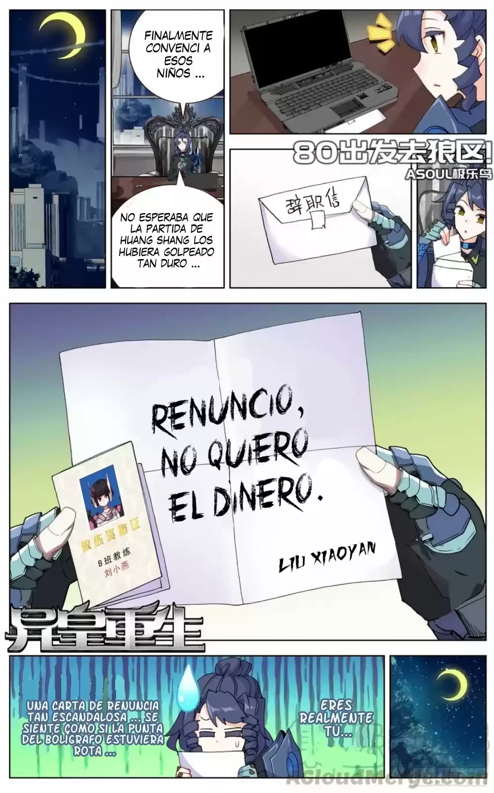 Rey diferente  > Capitulo 80 > Page 21