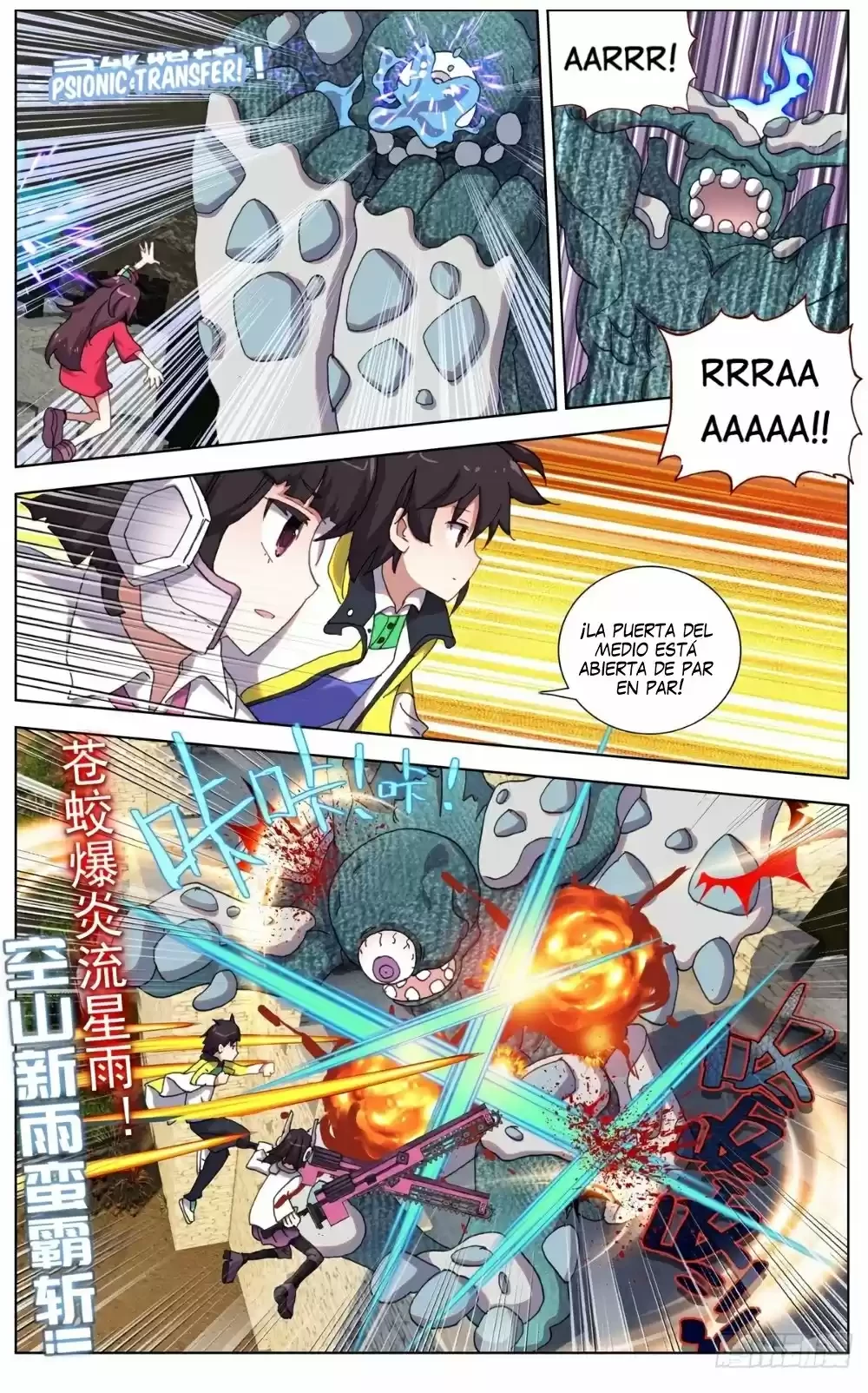 Rey diferente  > Capitulo 80 > Page 121