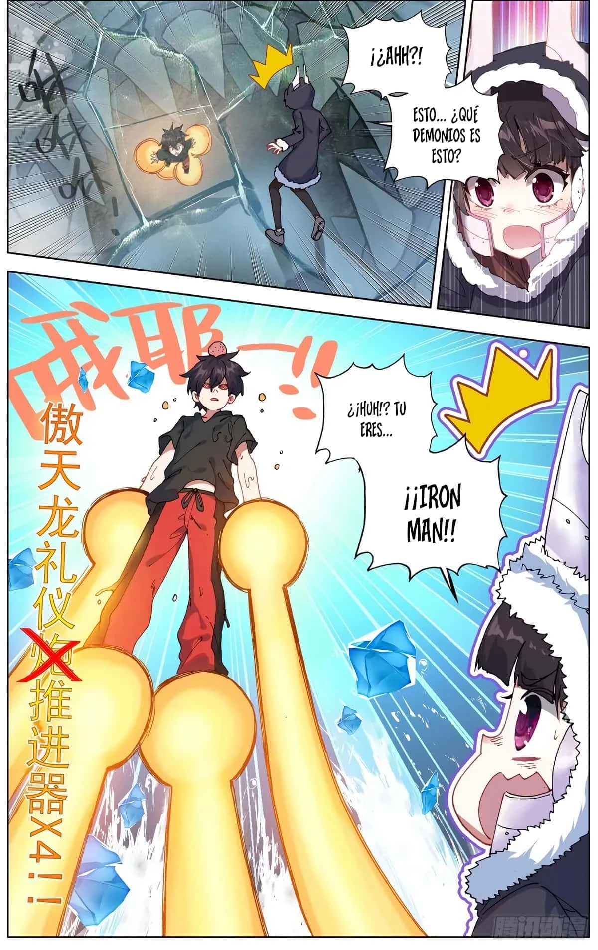 Rey diferente  > Capitulo 166 > Page 11