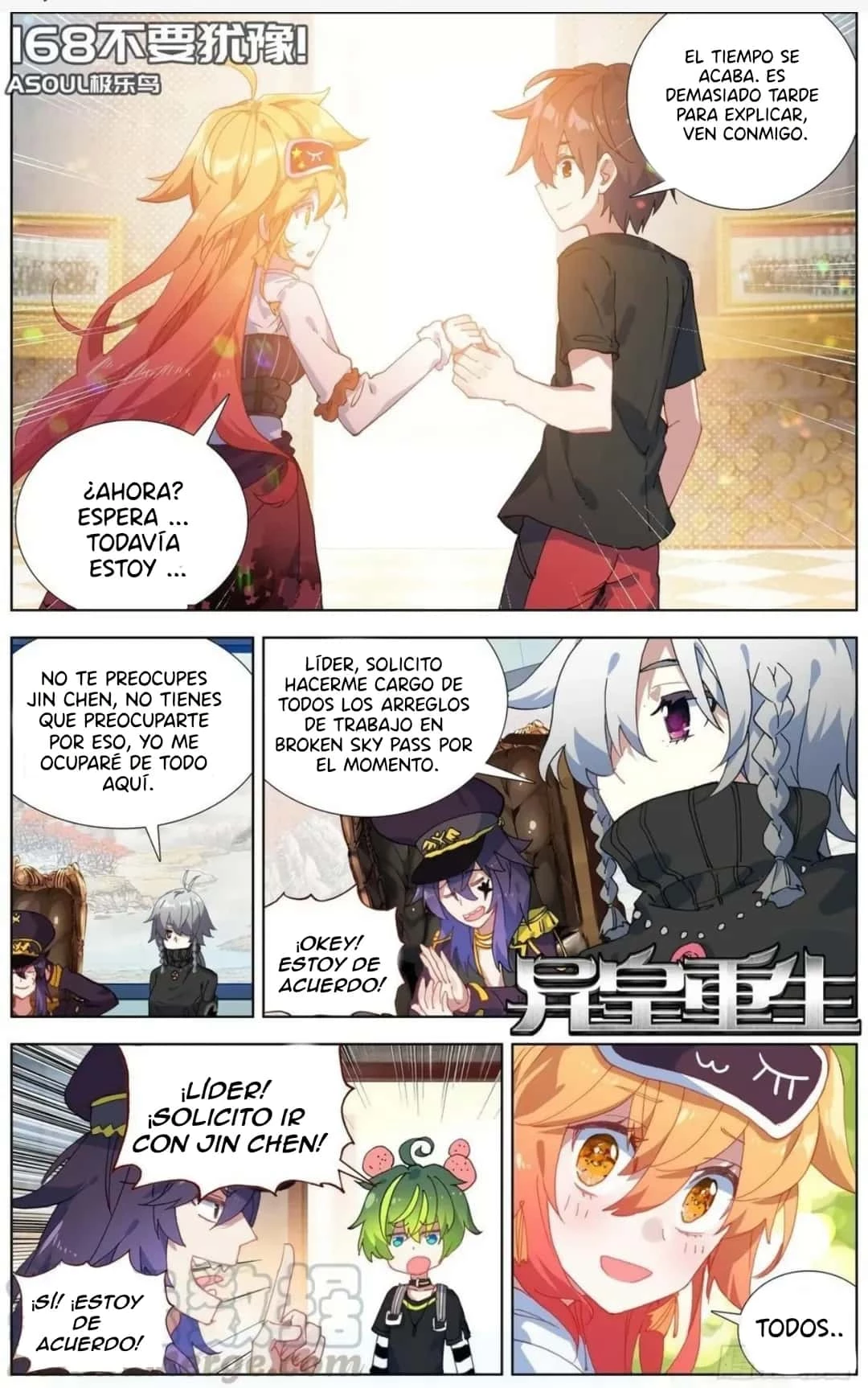 Rey diferente  > Capitulo 168 > Page 11