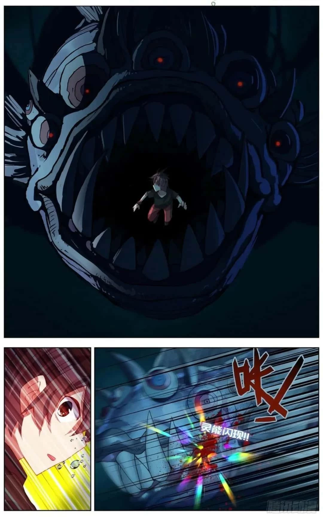 Rey diferente  > Capitulo 169 > Page 61