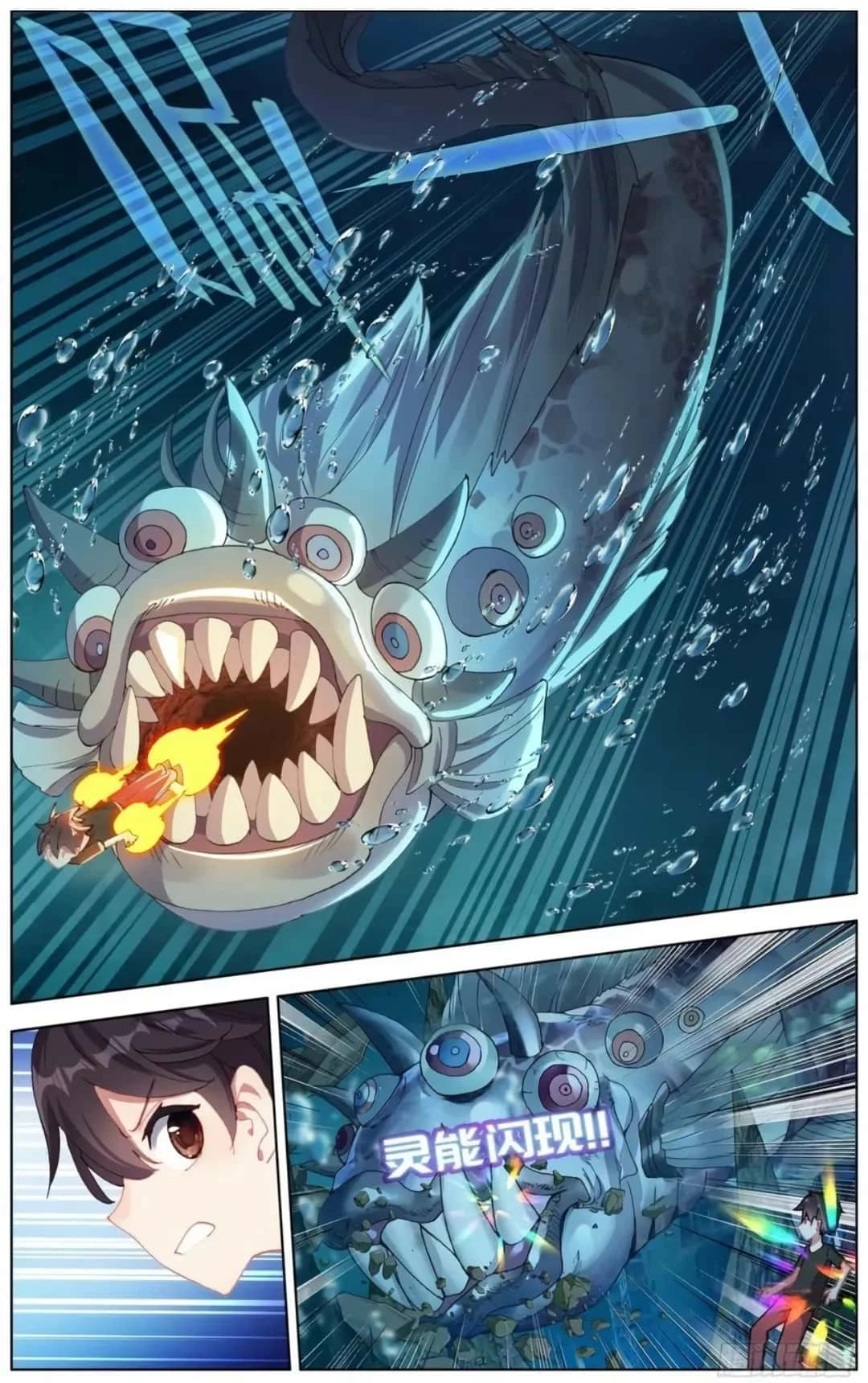 Rey diferente  > Capitulo 171 > Page 41