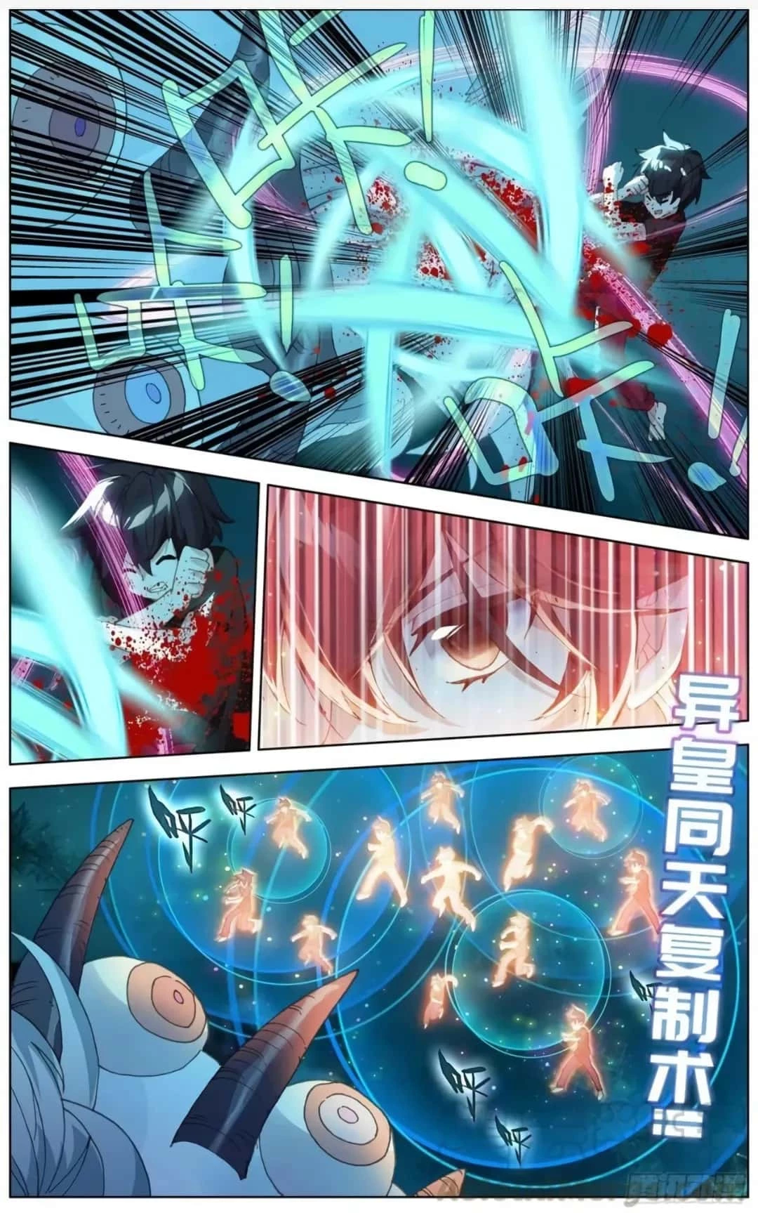 Rey diferente  > Capitulo 171 > Page 51