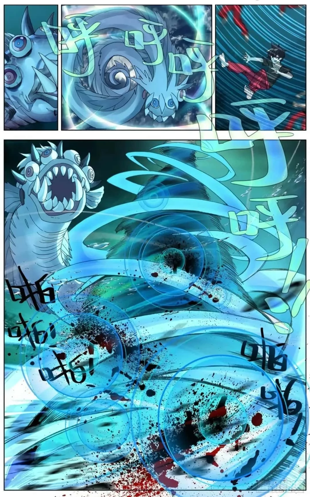 Rey diferente  > Capitulo 171 > Page 61