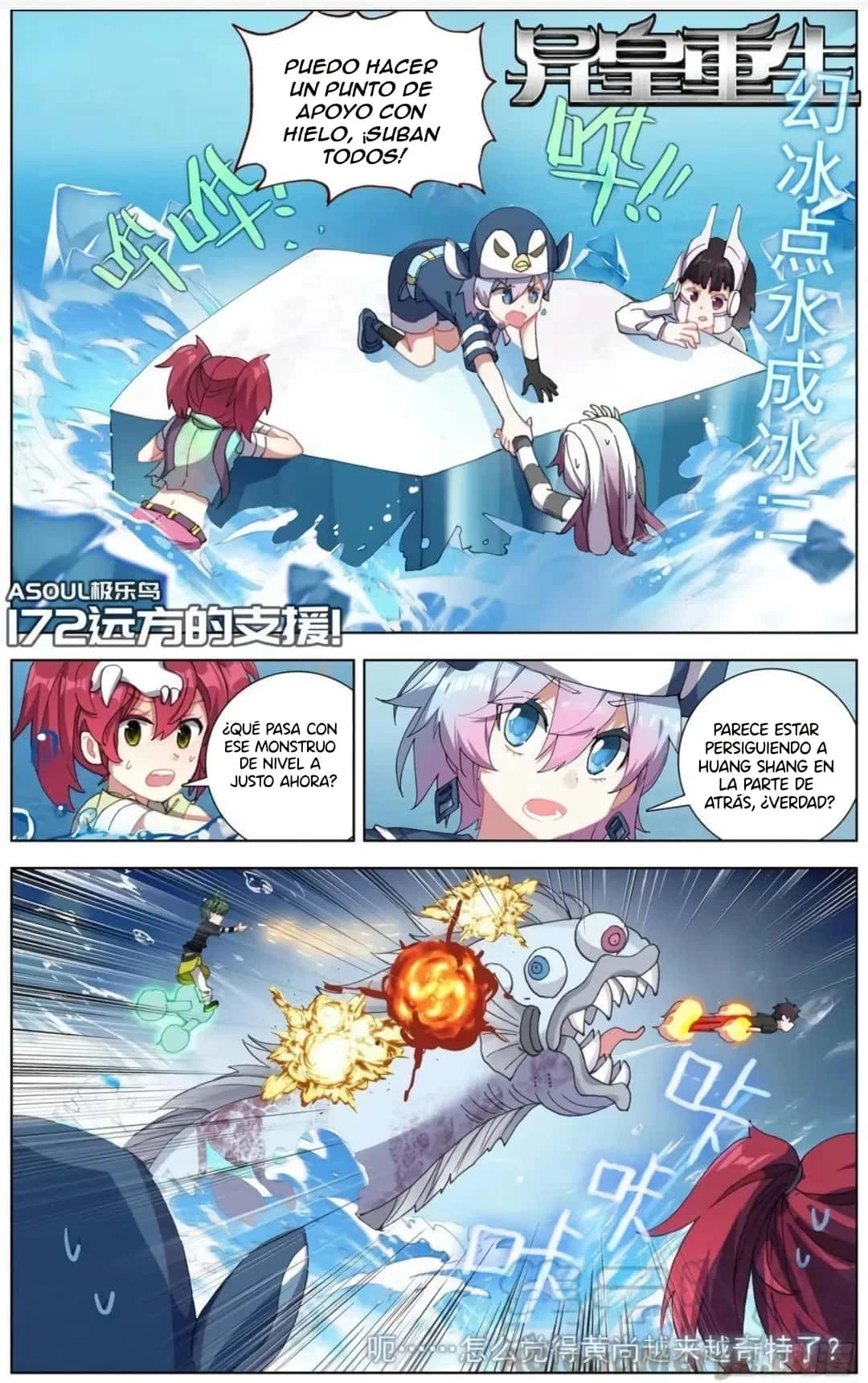 Rey diferente  > Capitulo 172 > Page 11