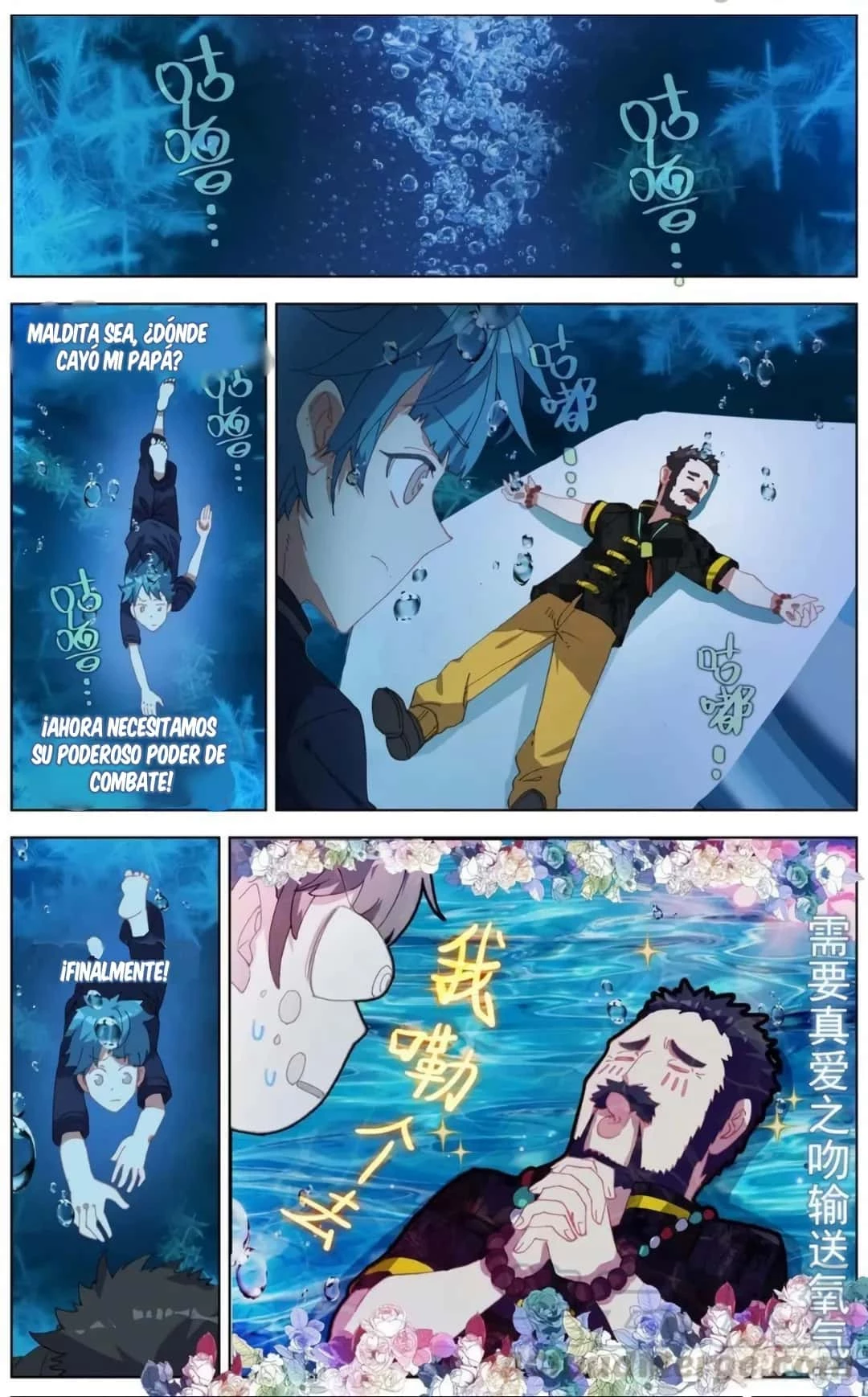 Rey diferente  > Capitulo 172 > Page 21