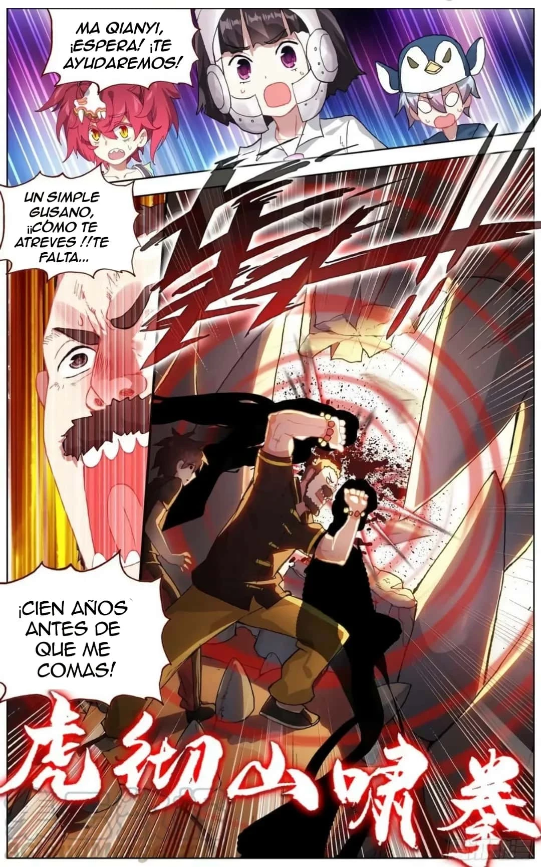 Rey diferente  > Capitulo 172 > Page 61