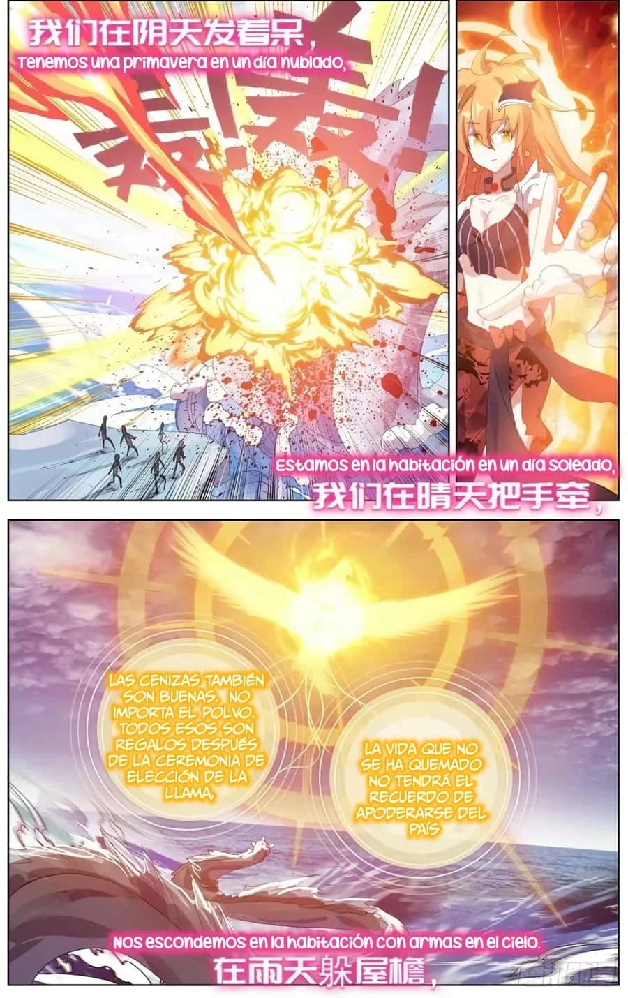 Rey diferente  > Capitulo 173 > Page 181