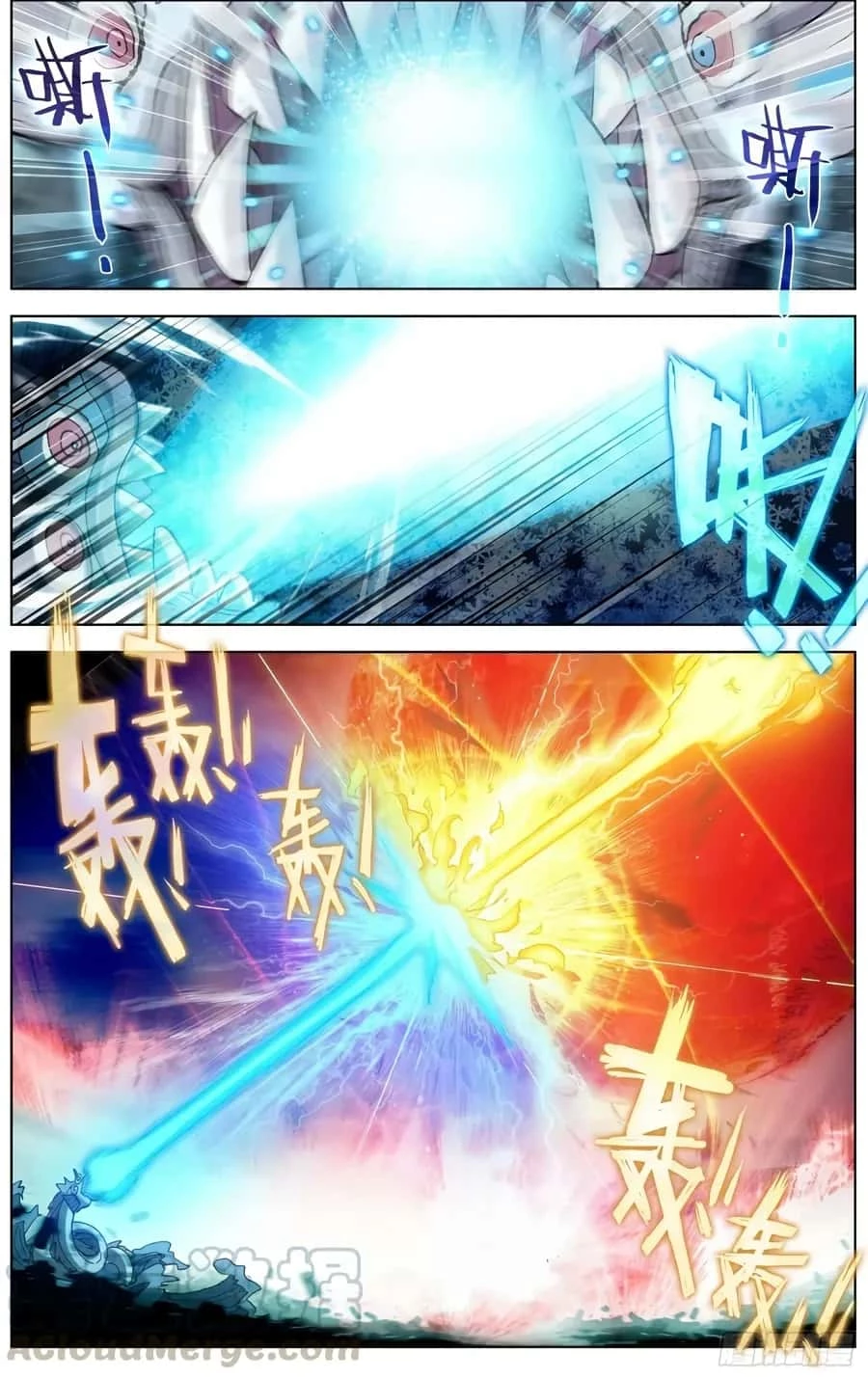 Rey diferente  > Capitulo 174 > Page 51