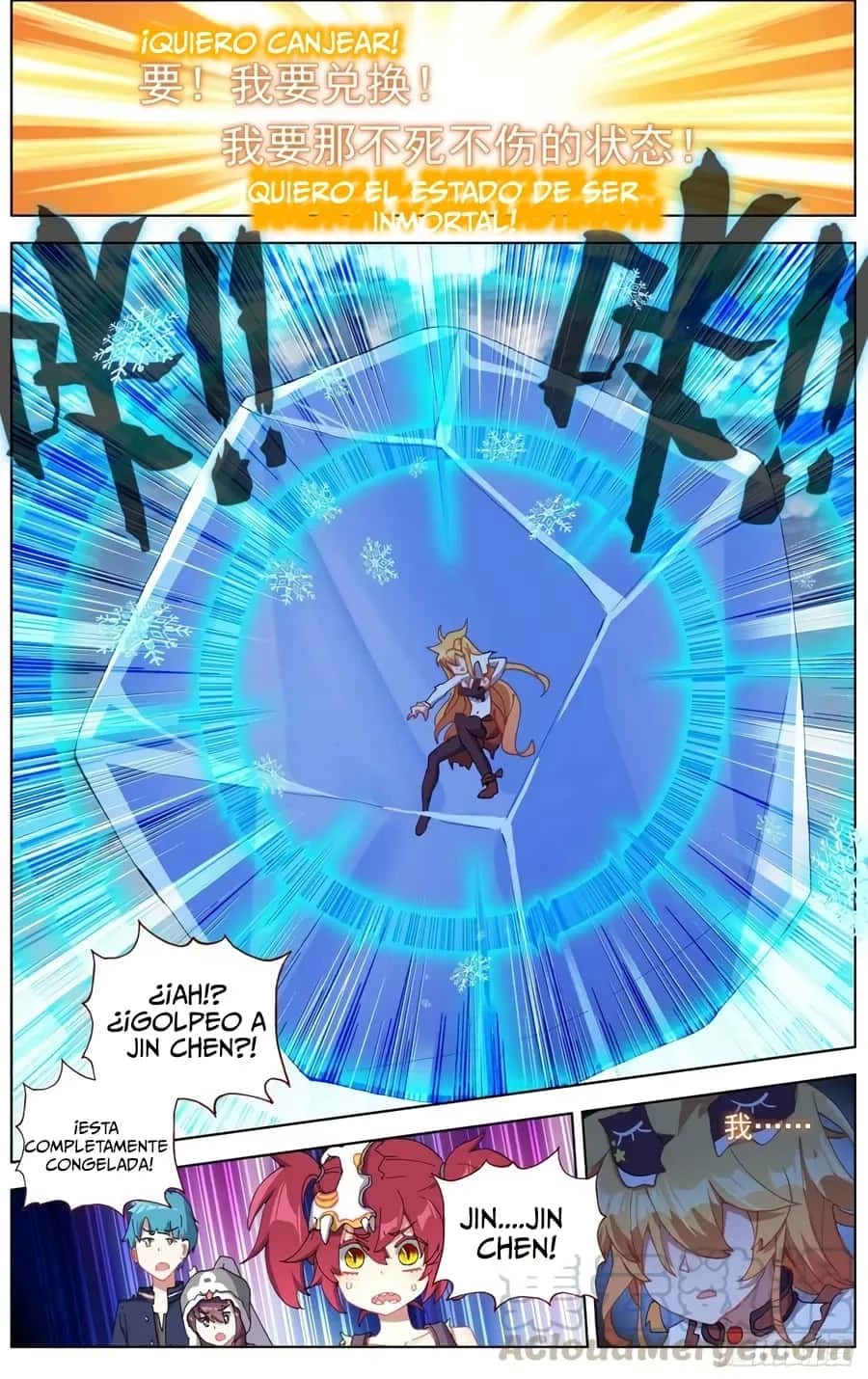 Rey diferente  > Capitulo 174 > Page 111