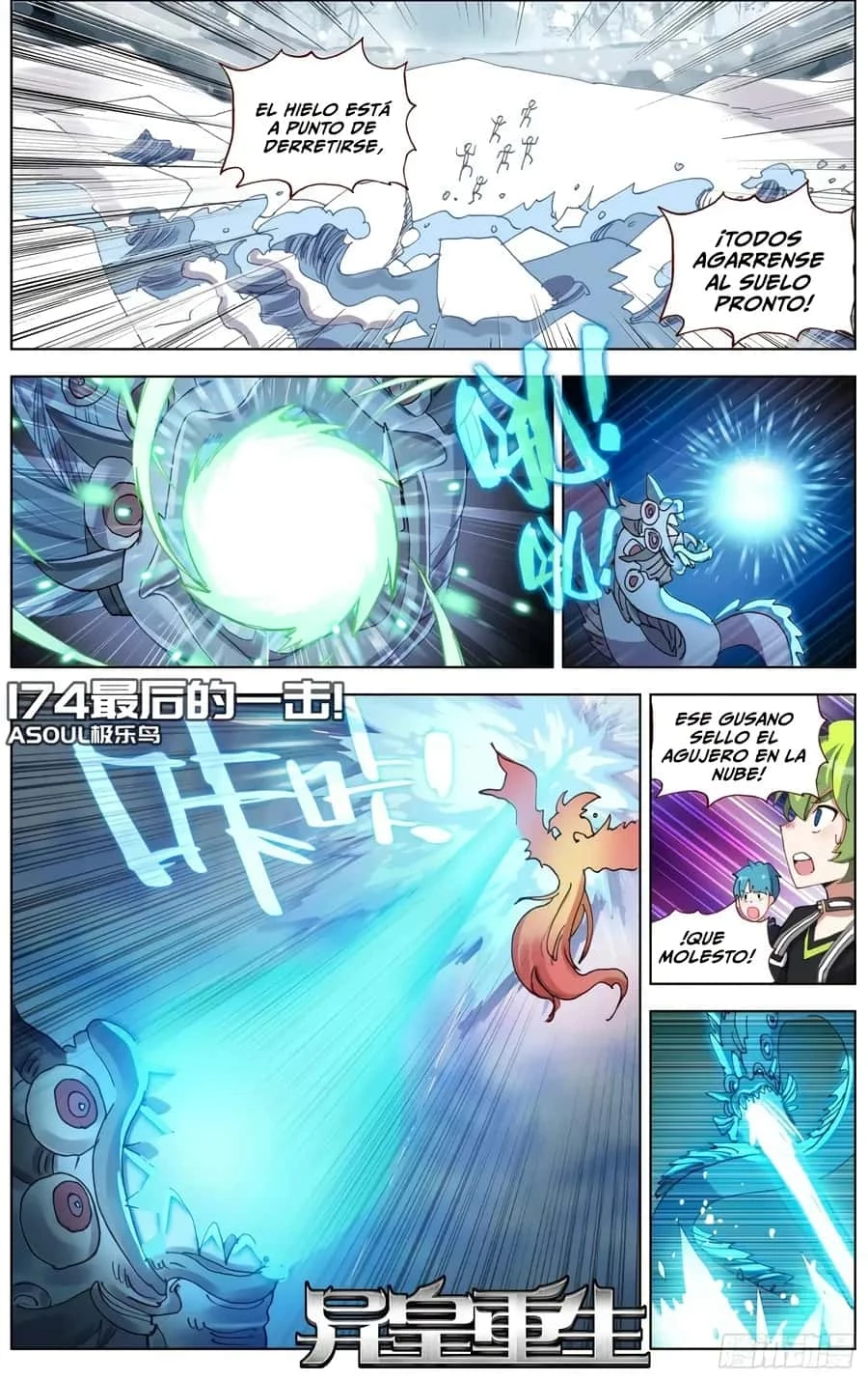 Rey diferente  > Capitulo 175 > Page 21