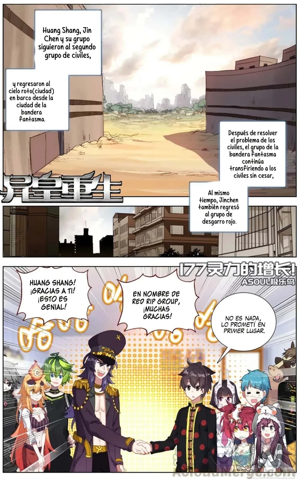 Rey diferente  > Capitulo 177 > Page 11