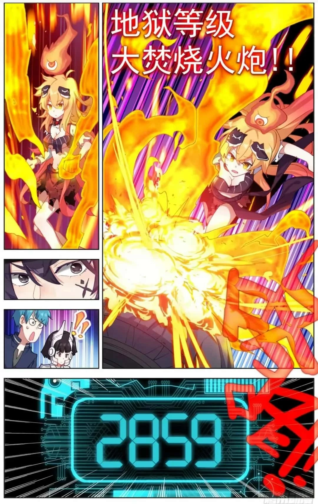 Rey diferente  > Capitulo 177 > Page 101