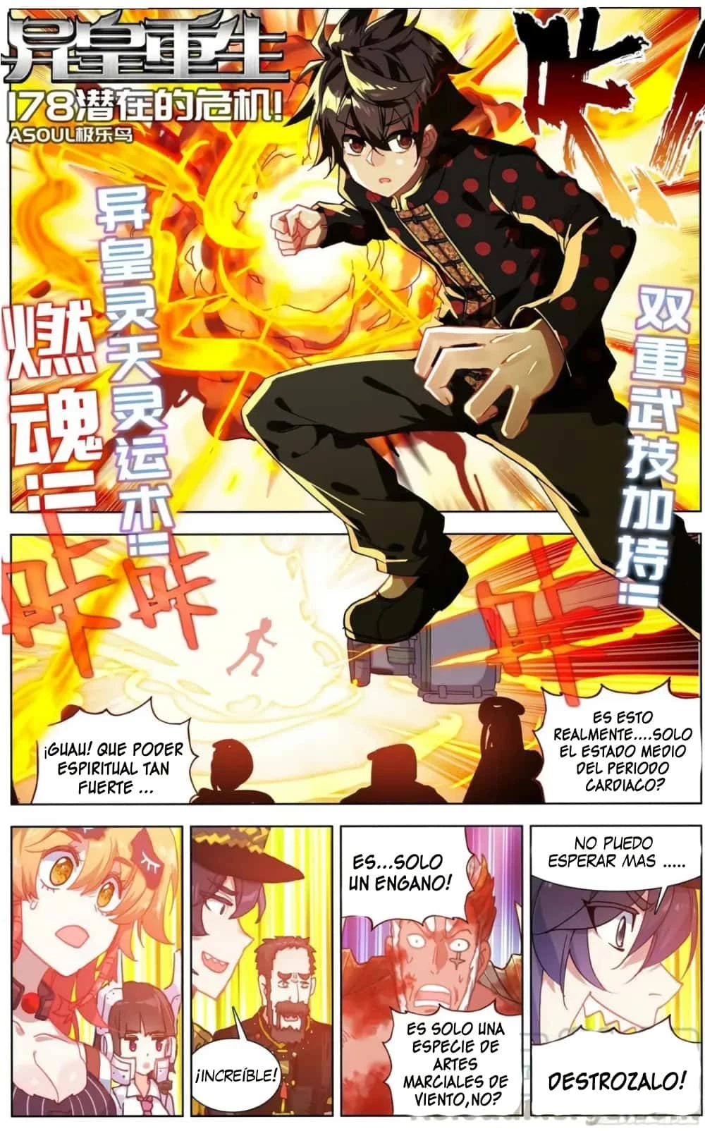 Rey diferente  > Capitulo 178 > Page 11
