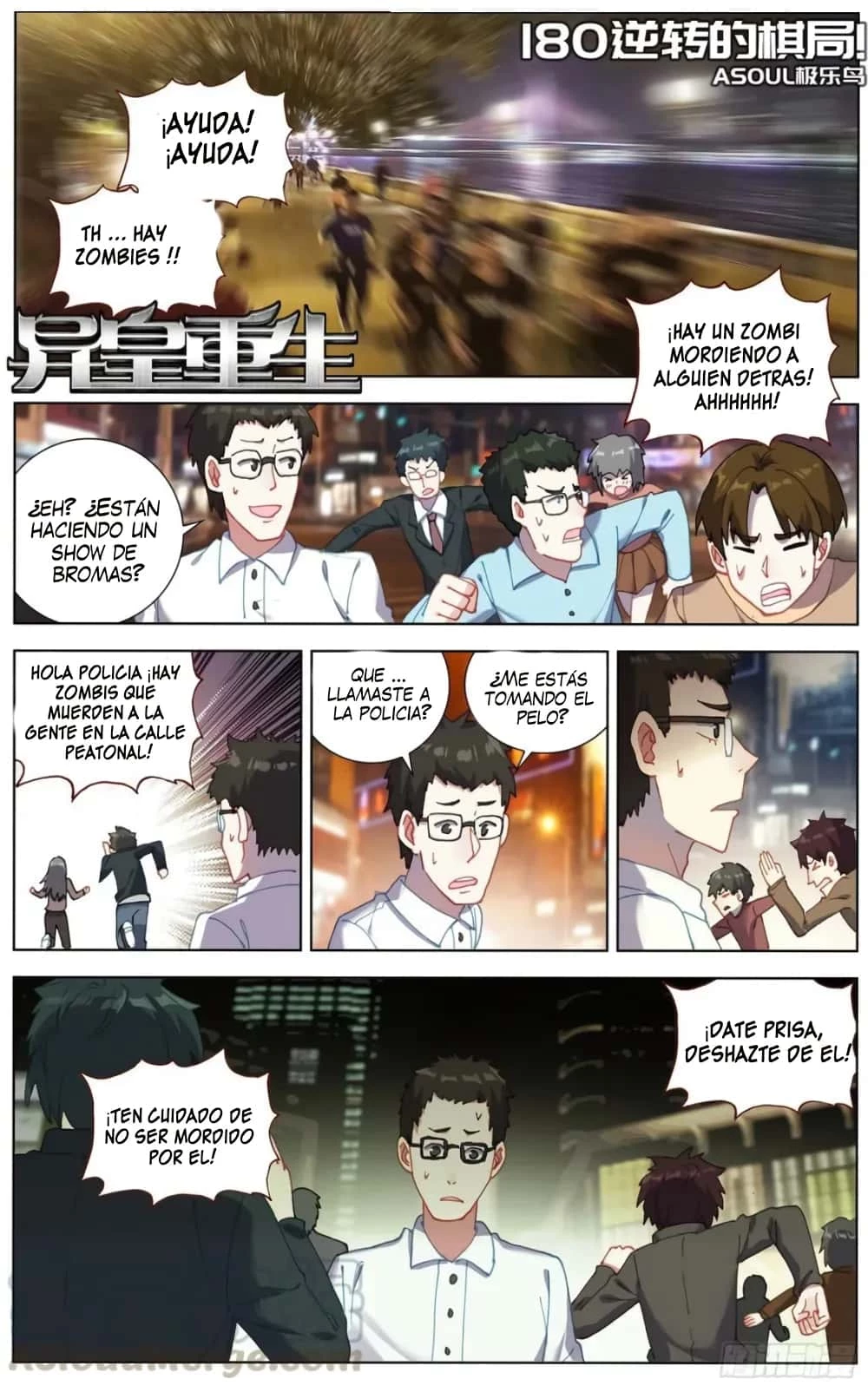 Rey diferente  > Capitulo 180 > Page 11