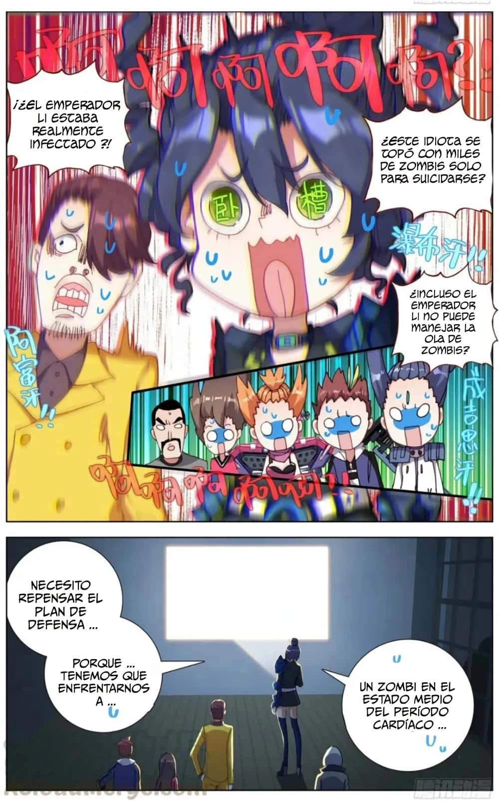 Rey diferente  > Capitulo 183 > Page 131