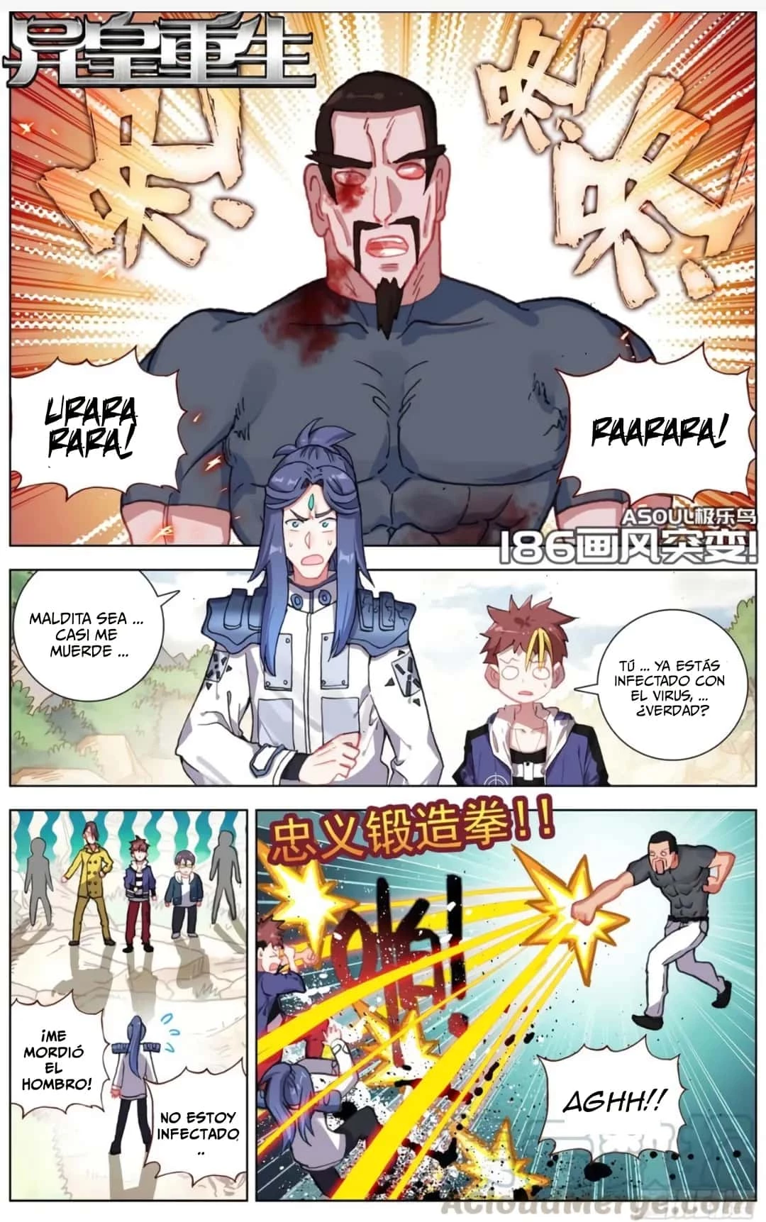 Rey diferente  > Capitulo 186 > Page 11
