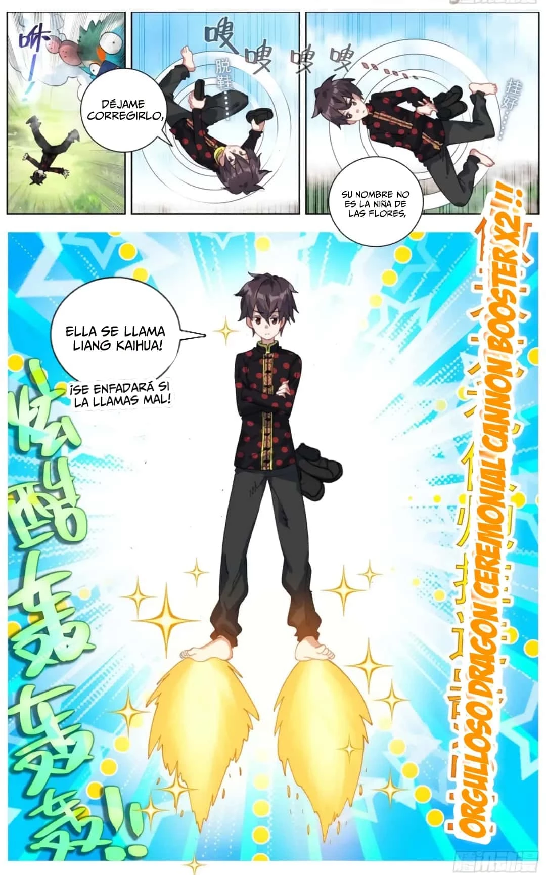 Rey diferente  > Capitulo 186 > Page 141